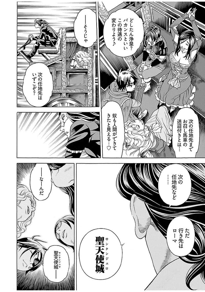 Page 153