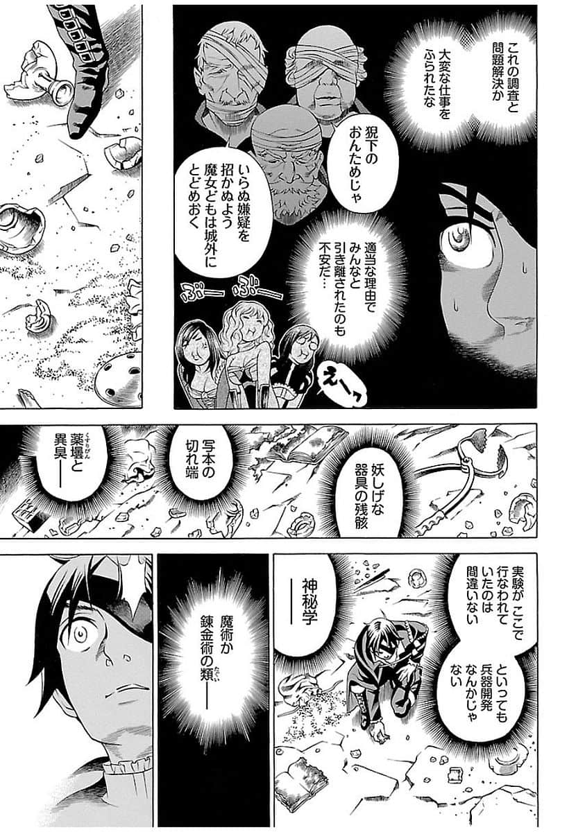 Page 166