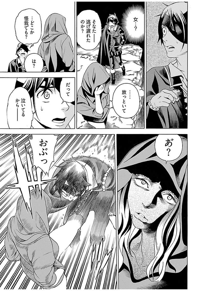 Page 168