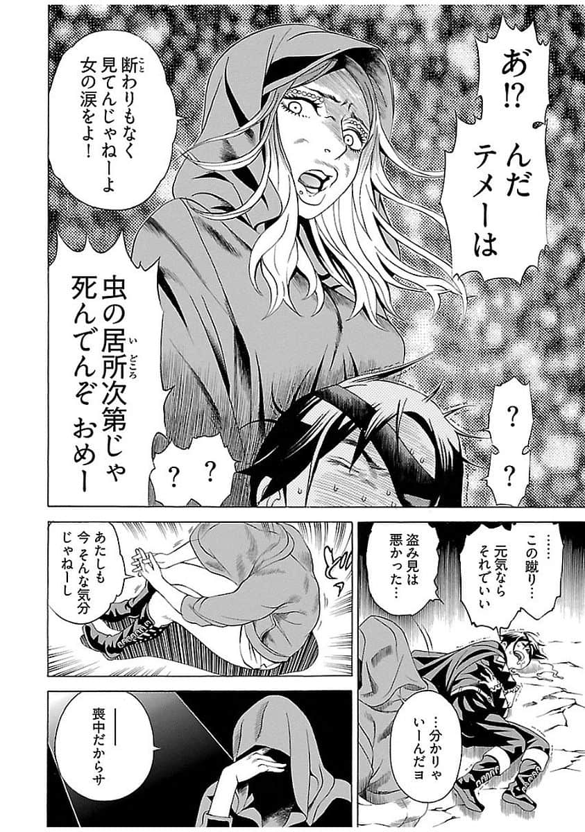 Page 169