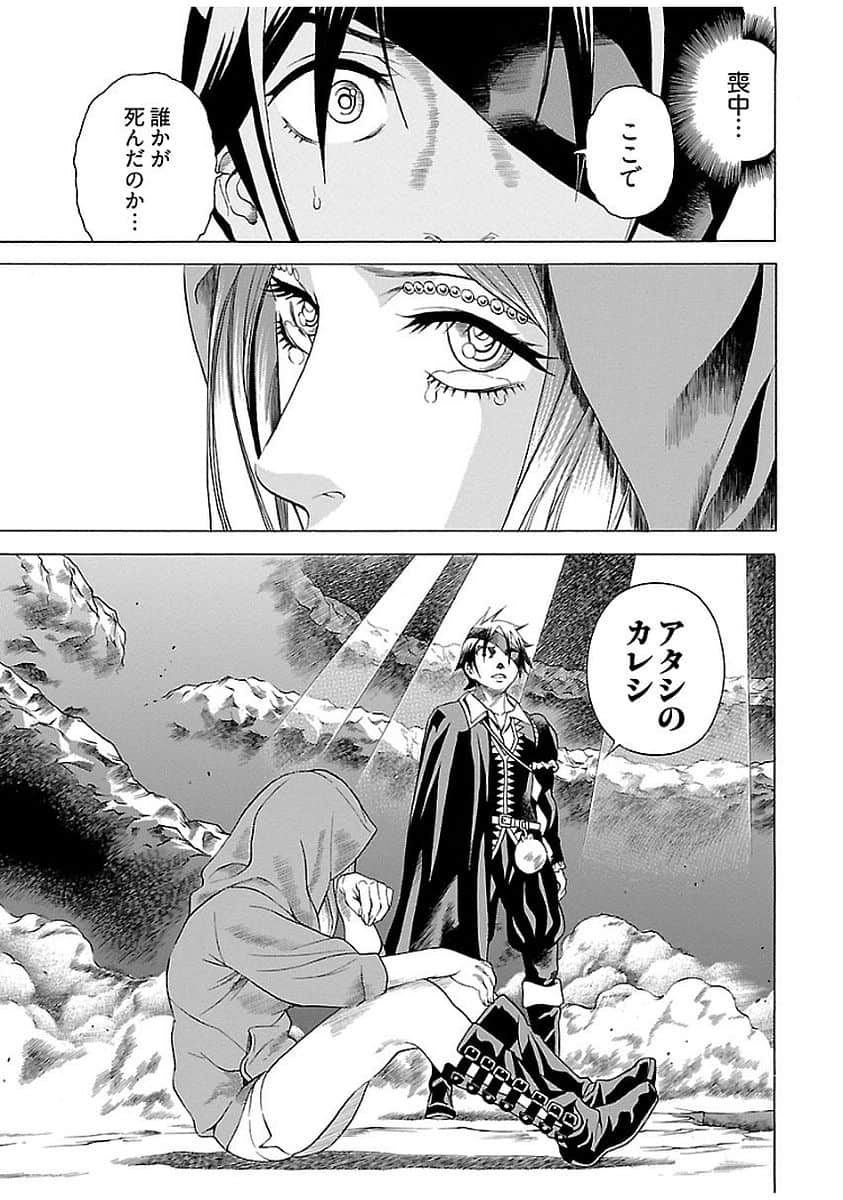 Page 170