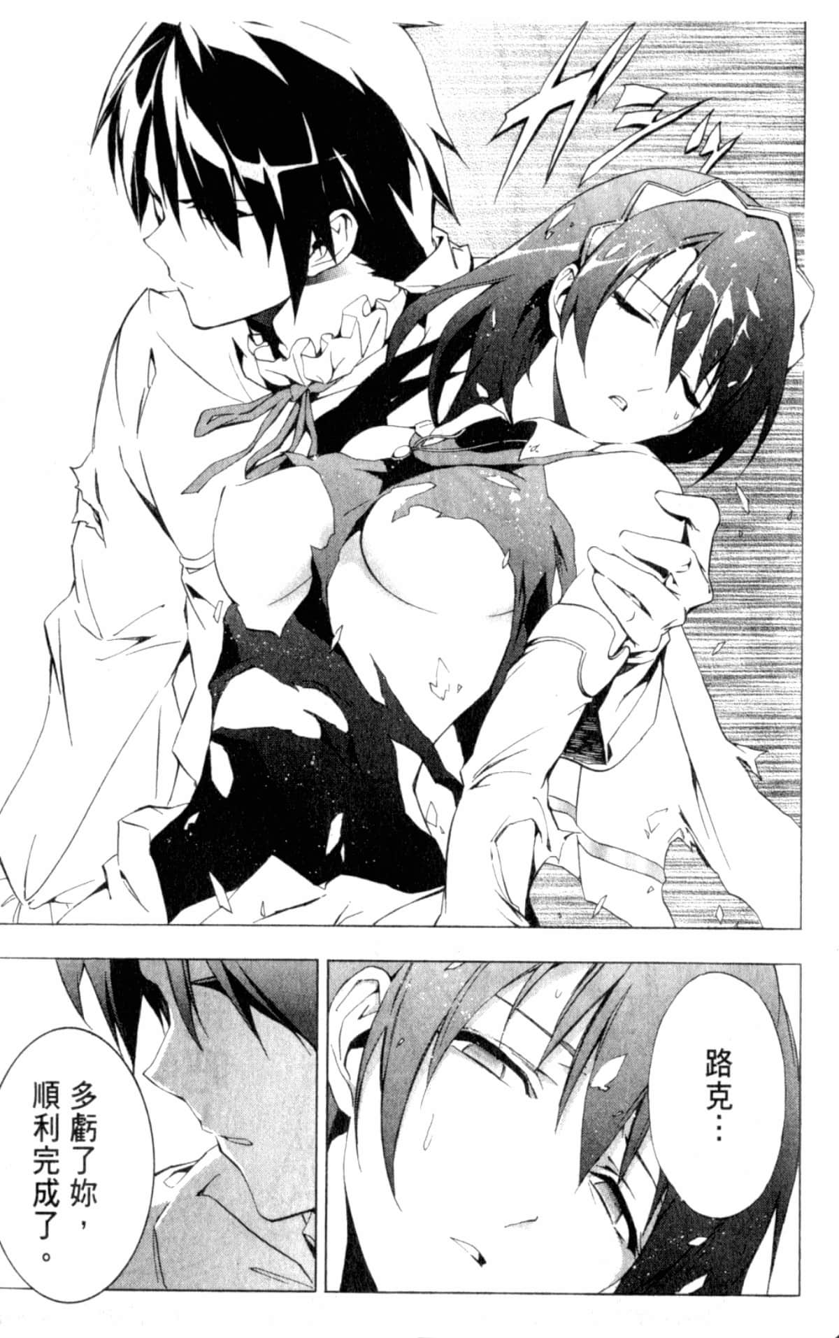 Page 121