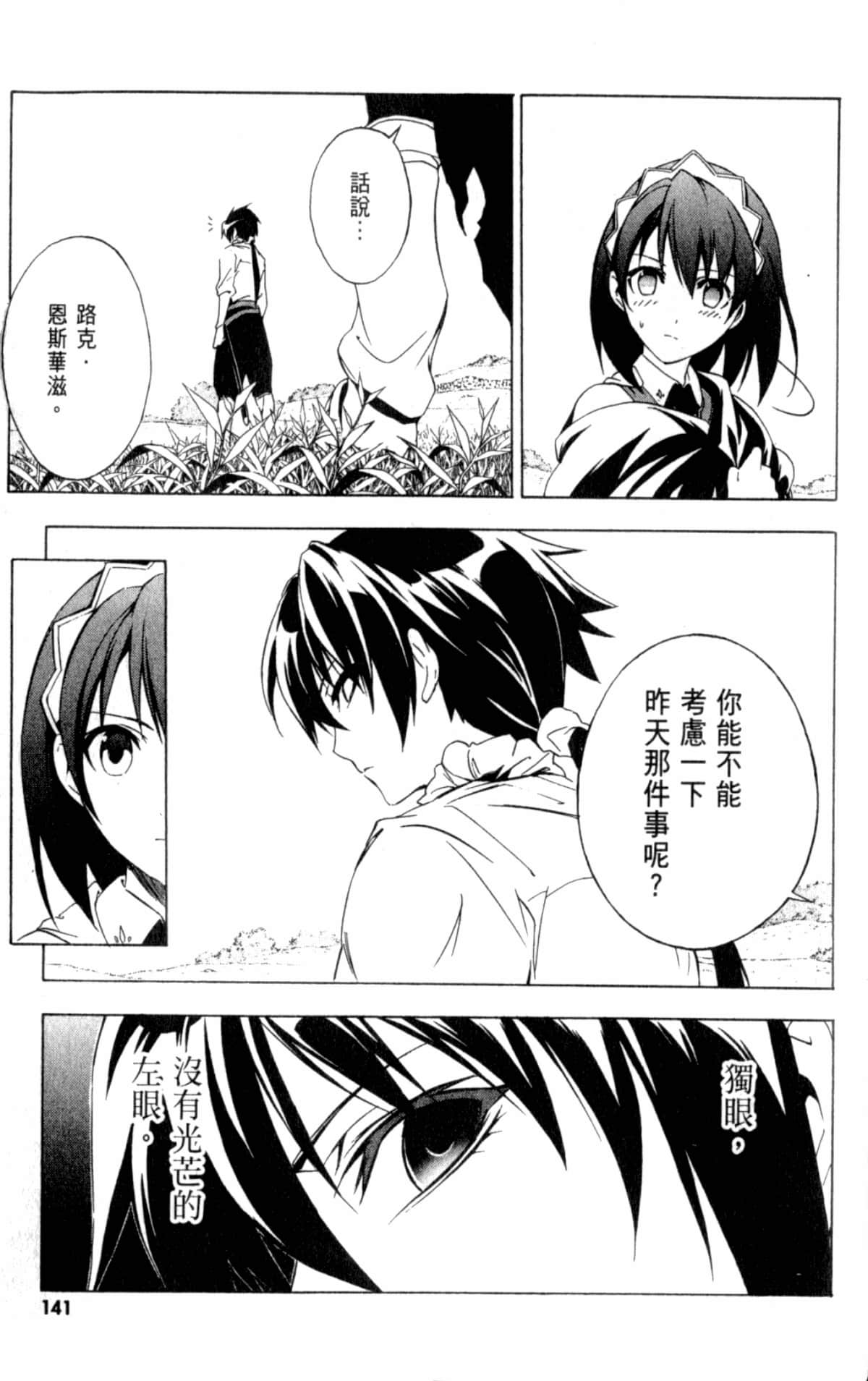 Page 145