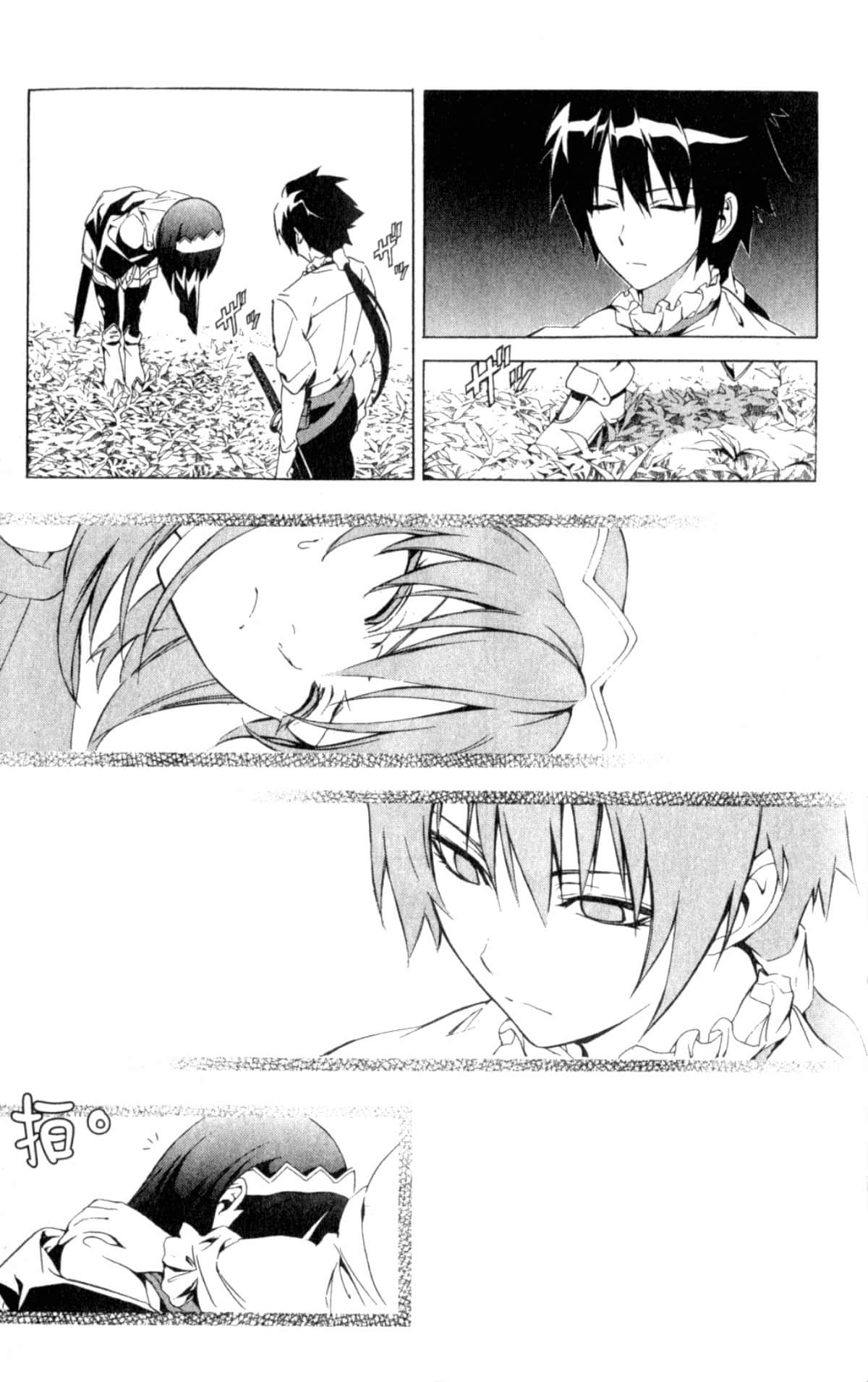 Page 147