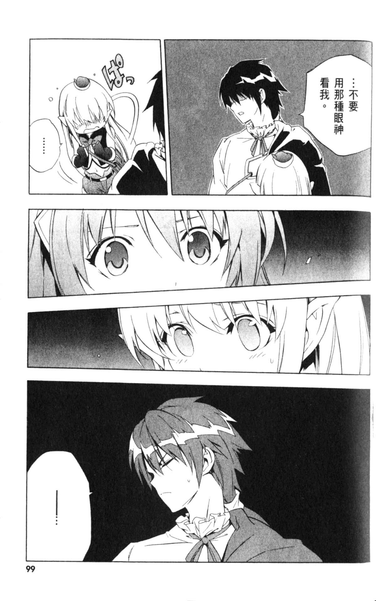 Page 102