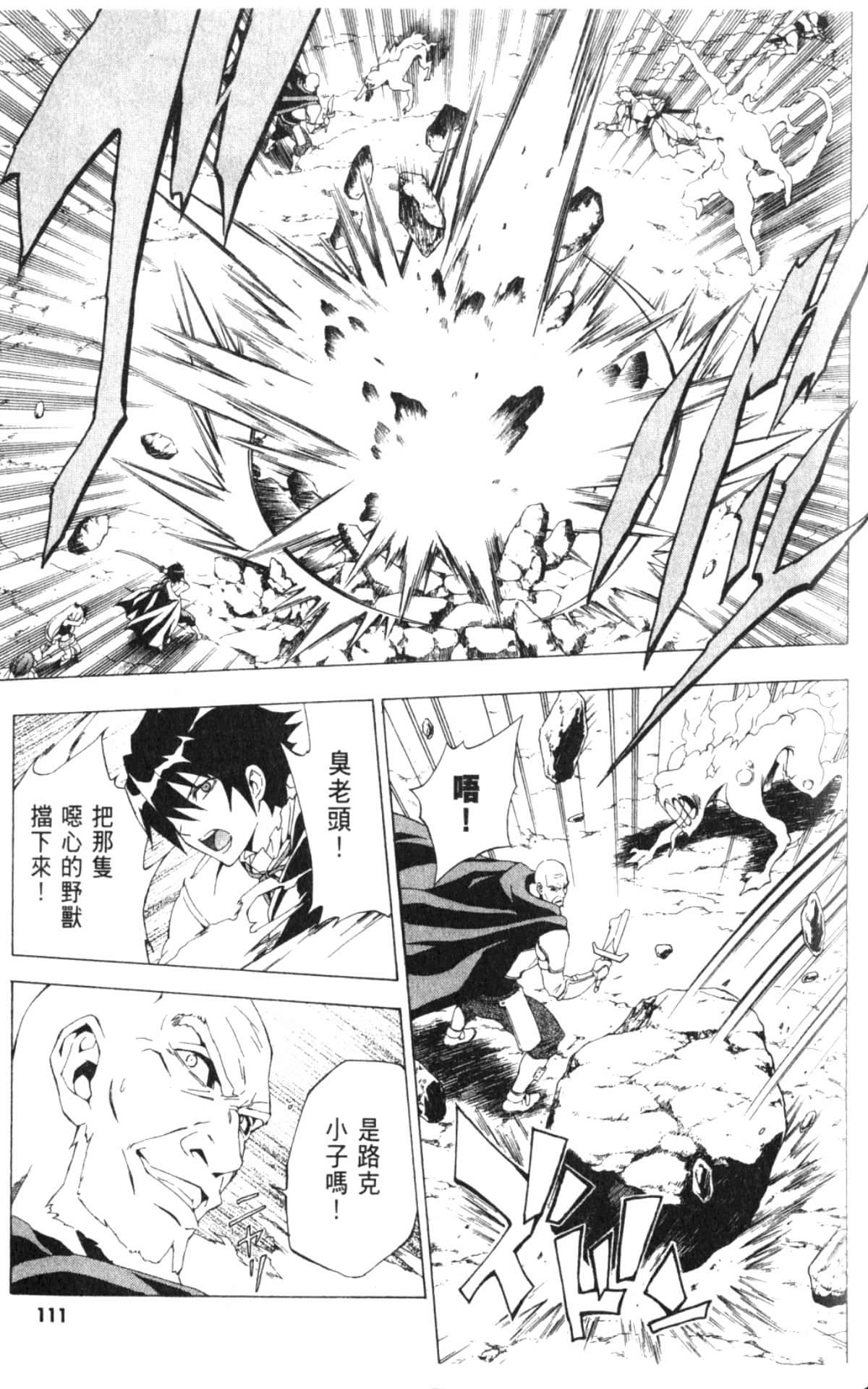 Page 114