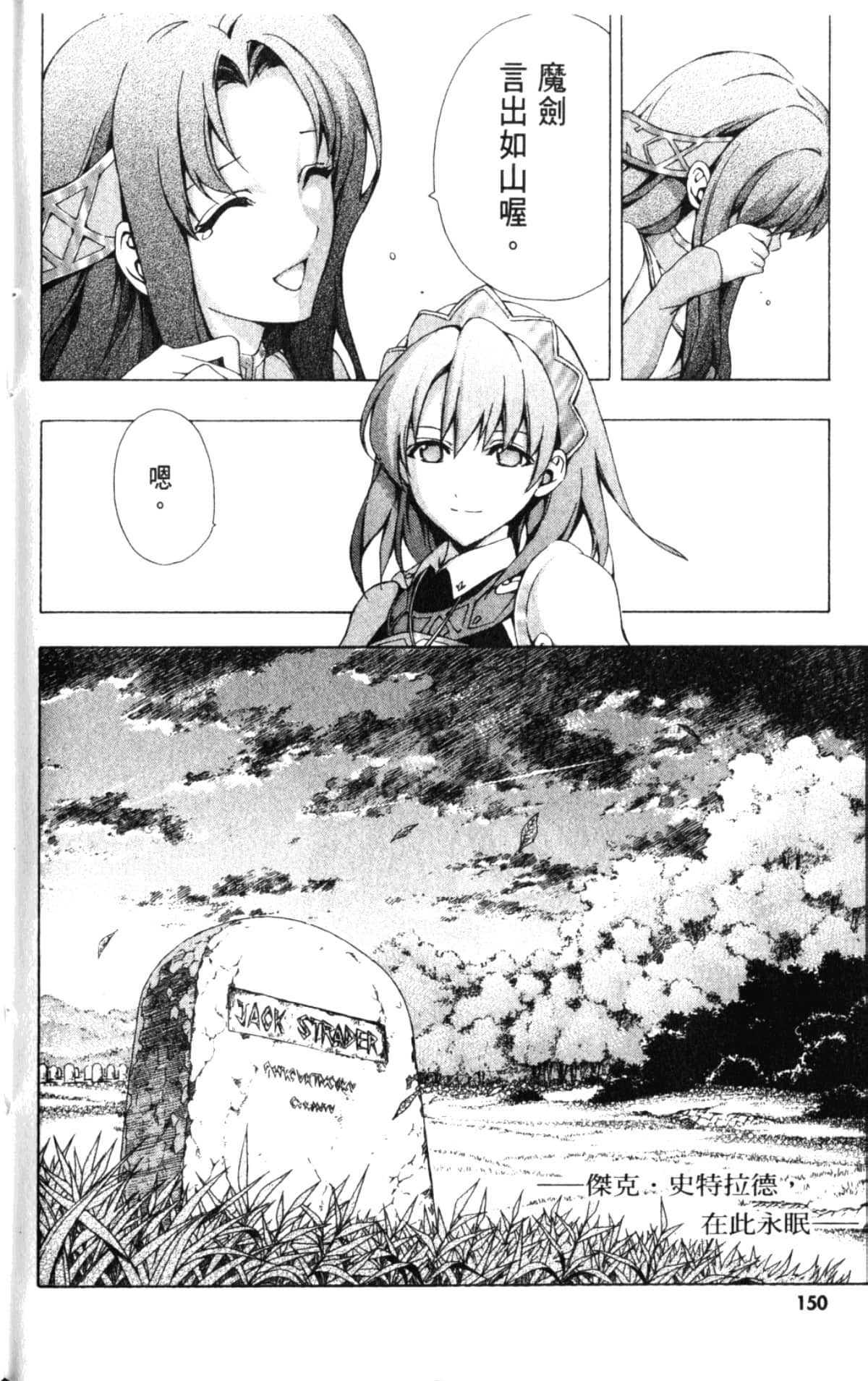 Page 153