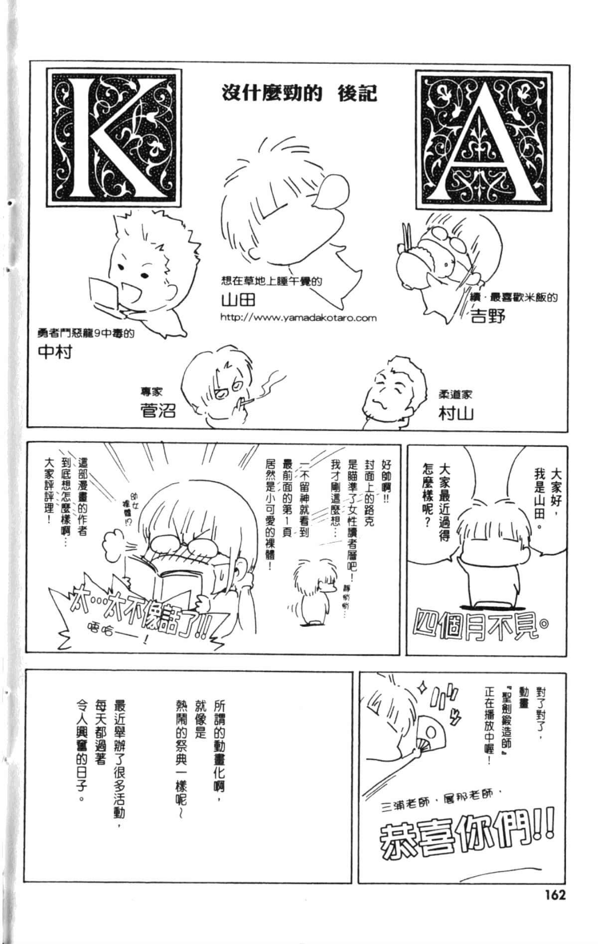 Page 164