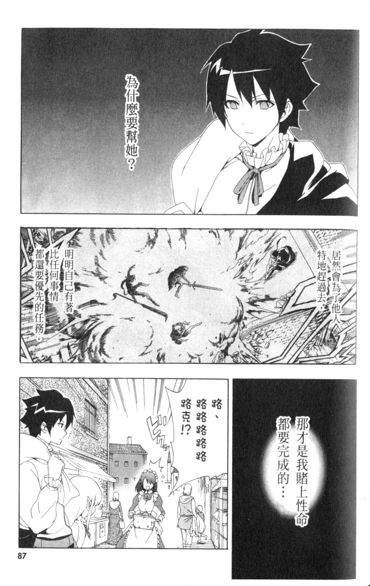 Page 91