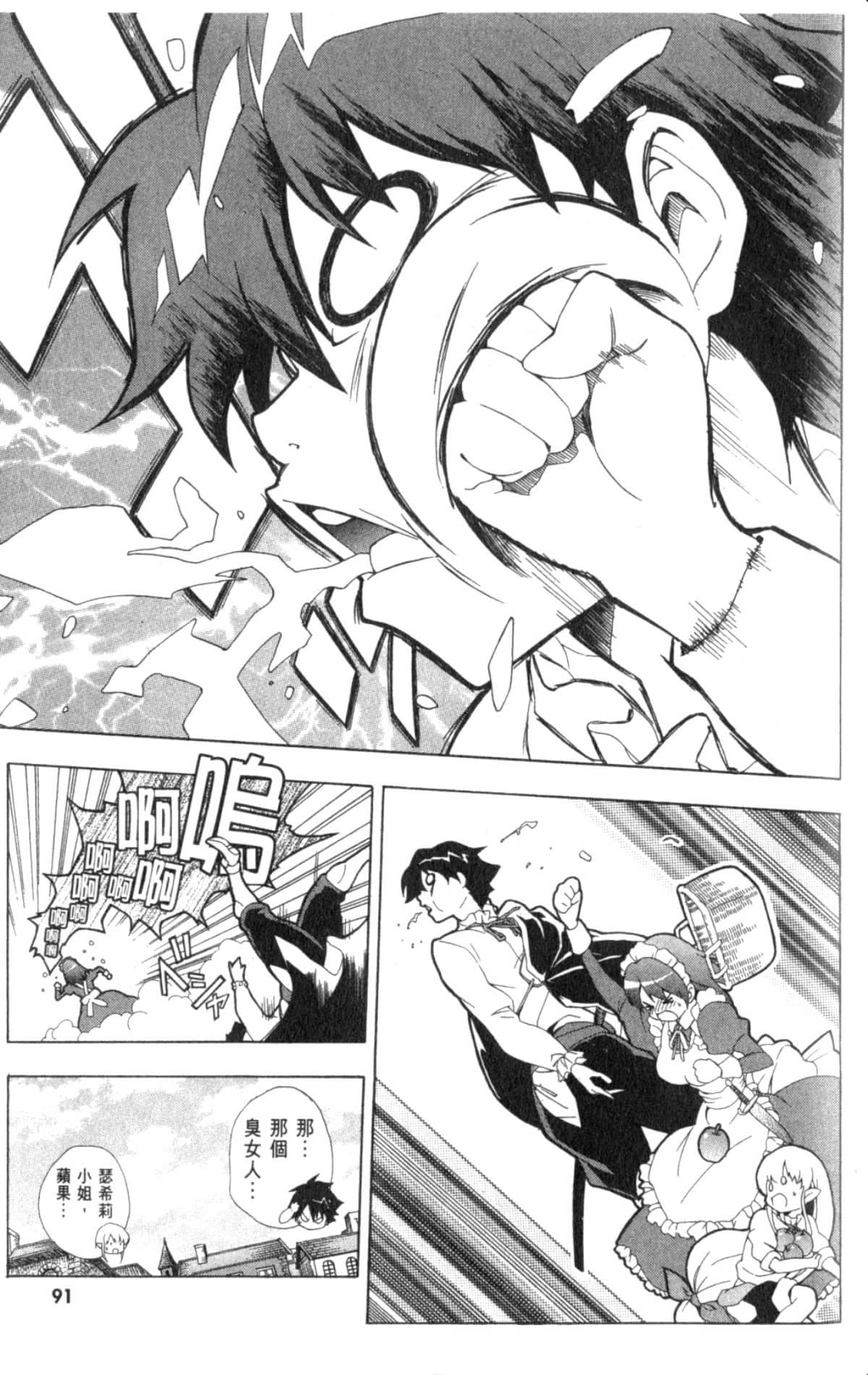 Page 95