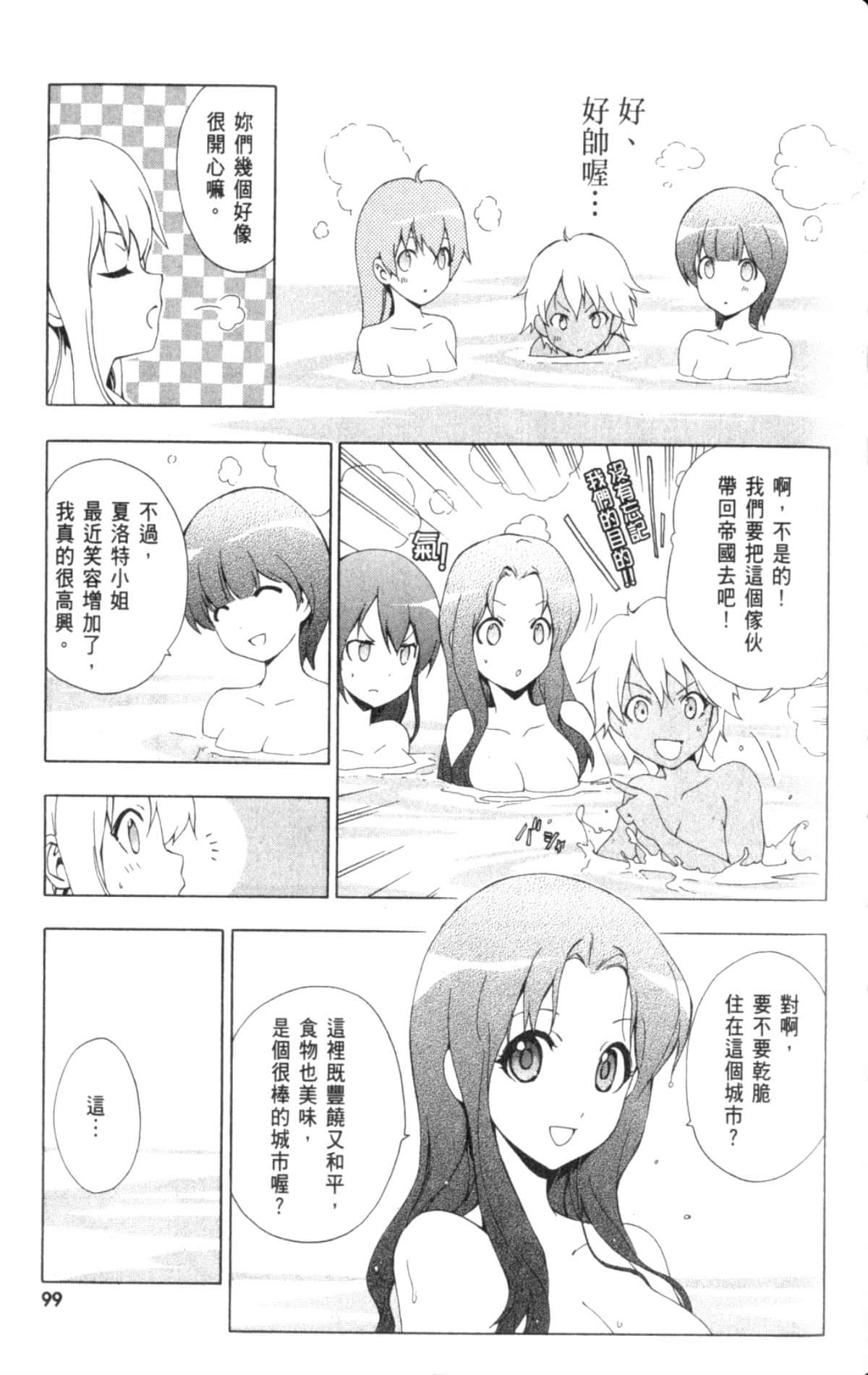 Page 103