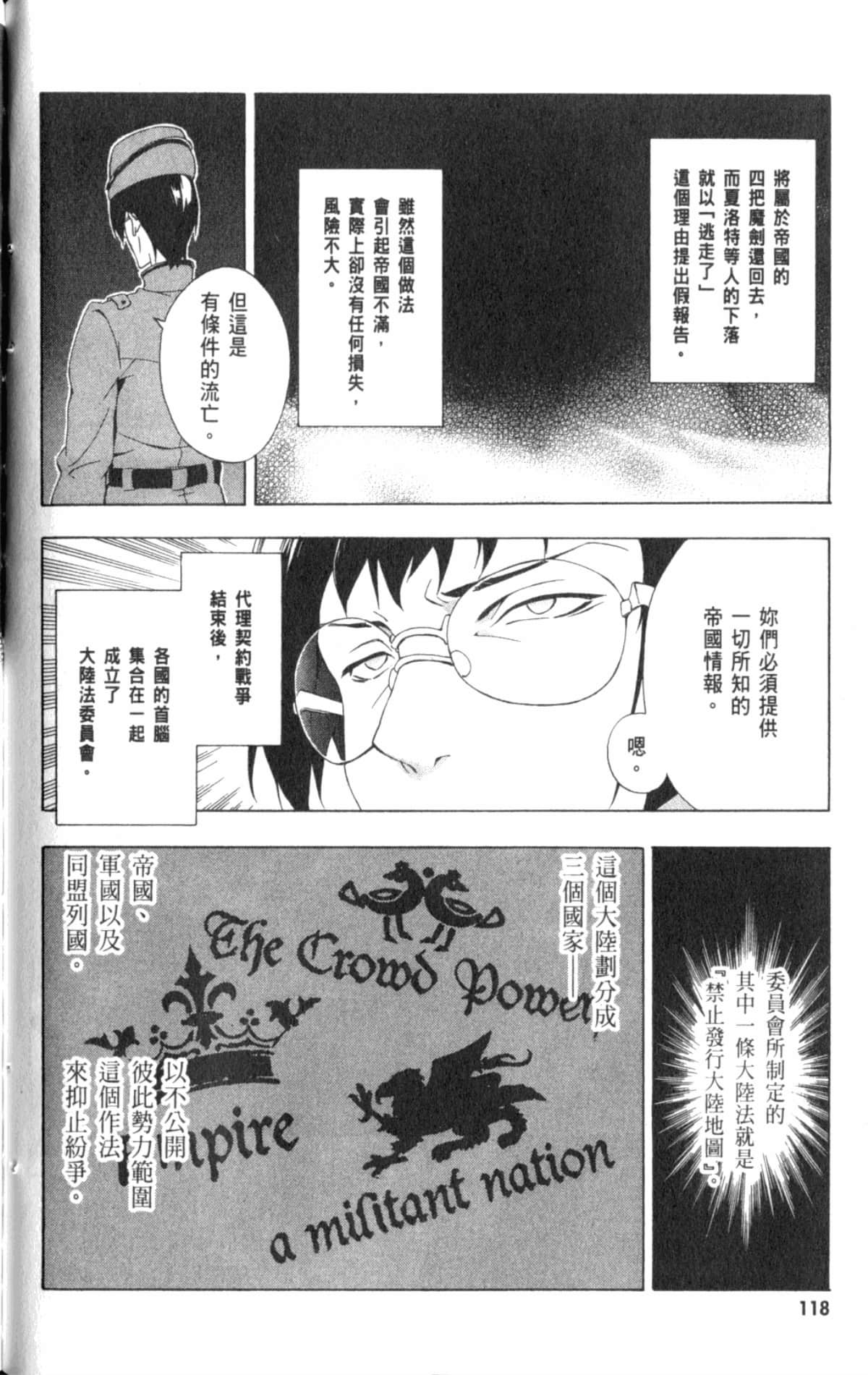 Page 122
