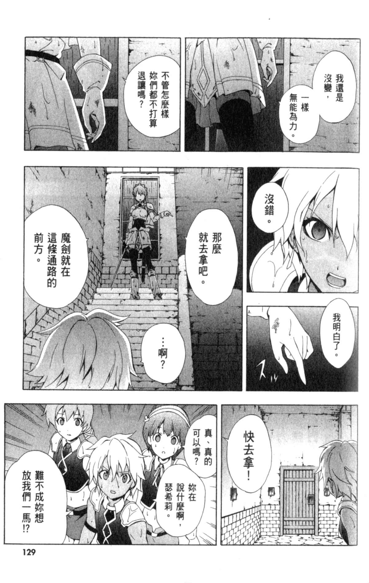 Page 133