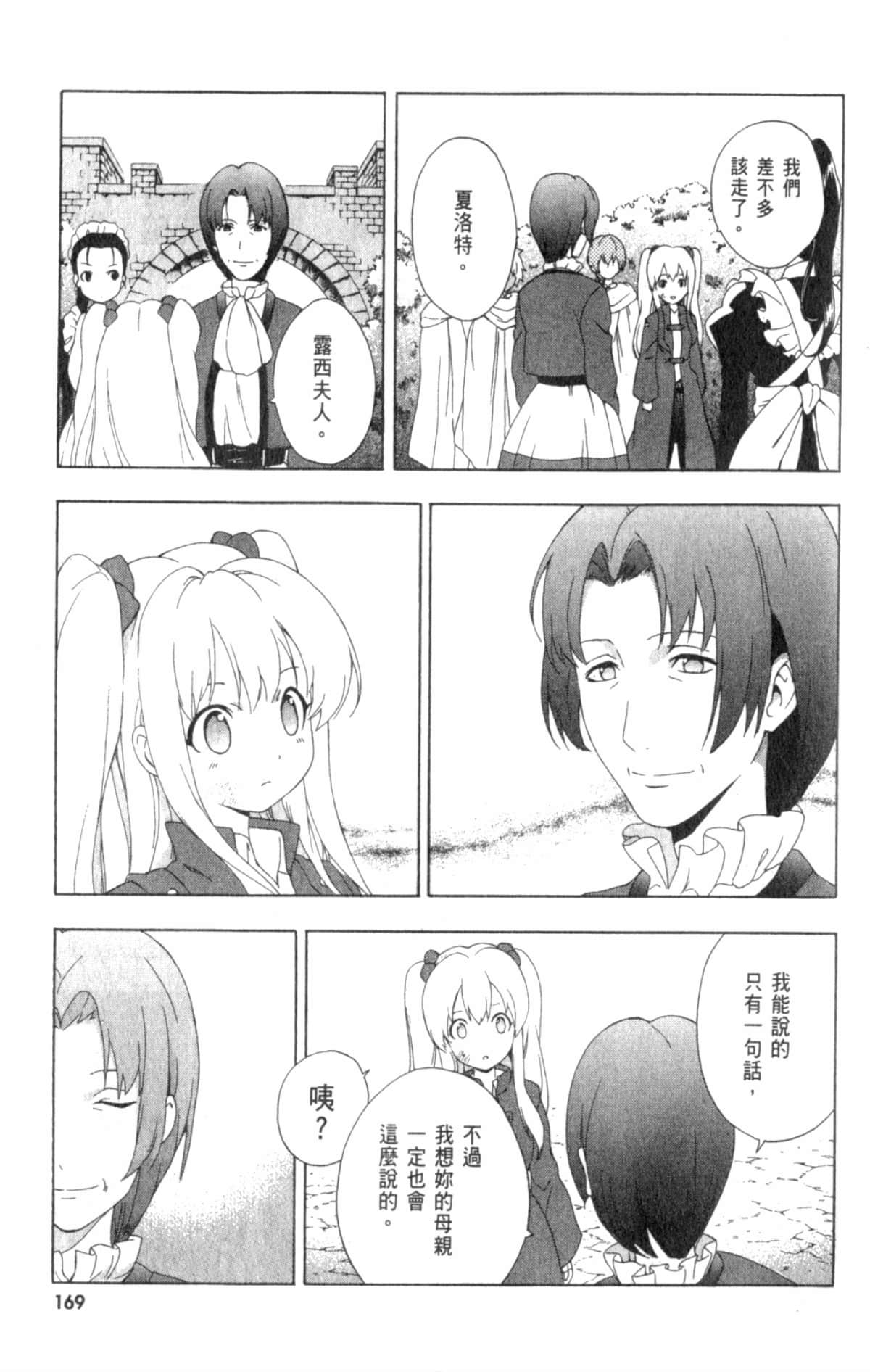 Page 173
