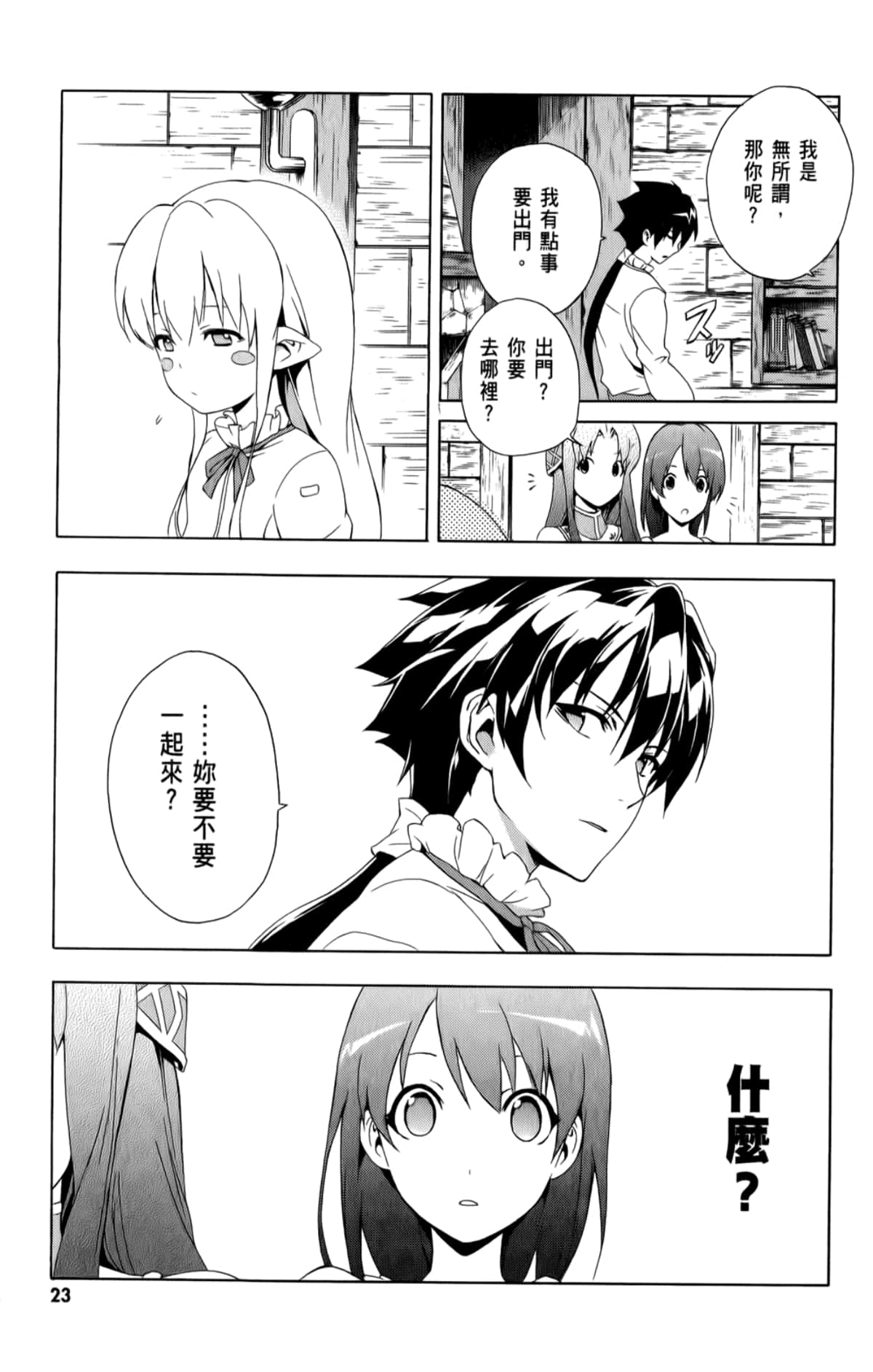 Page 24
