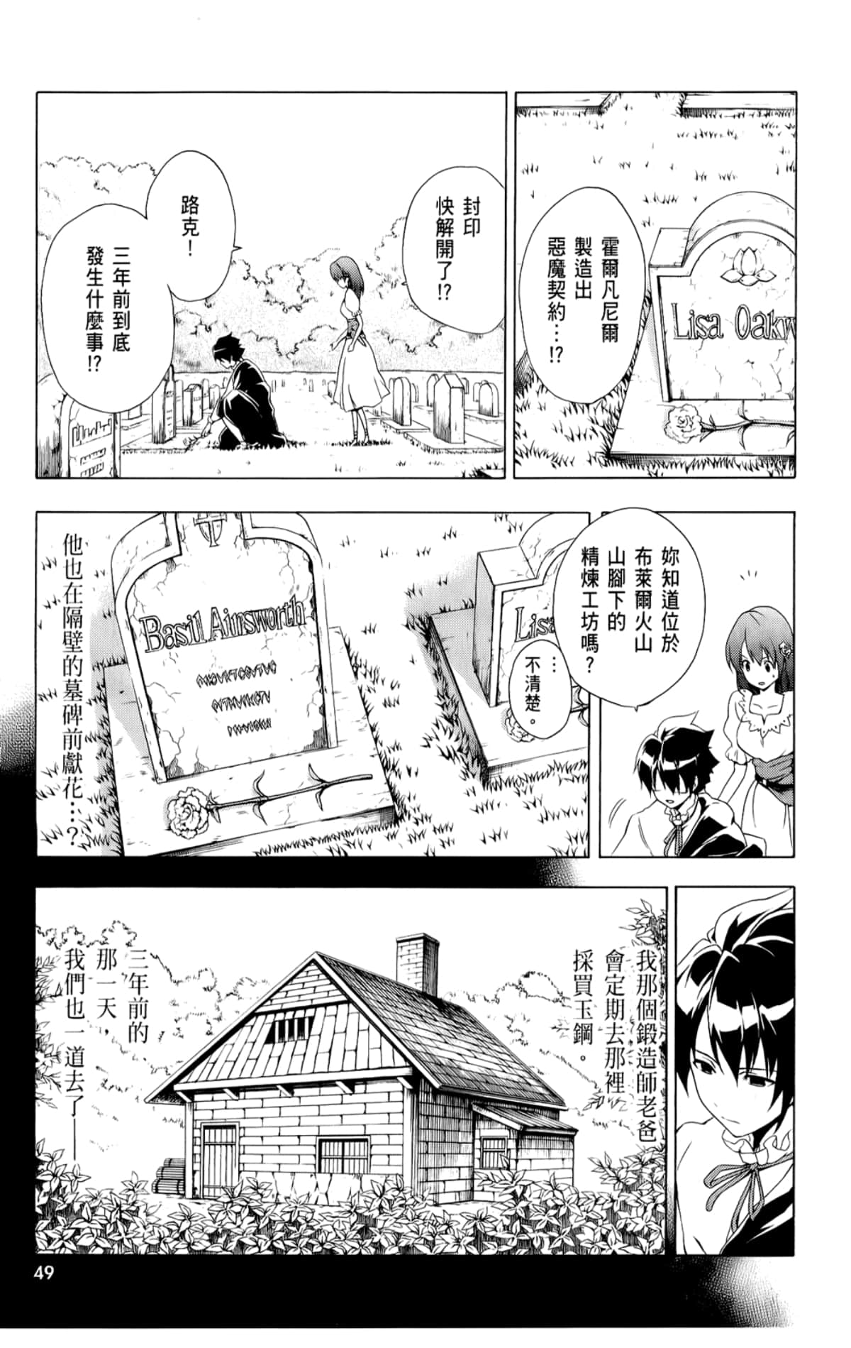 Page 50