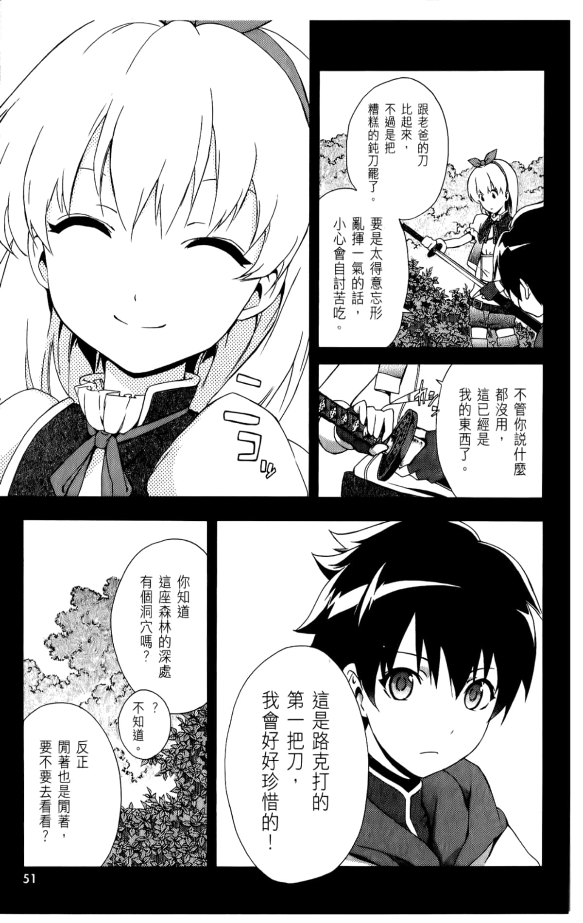 Page 52