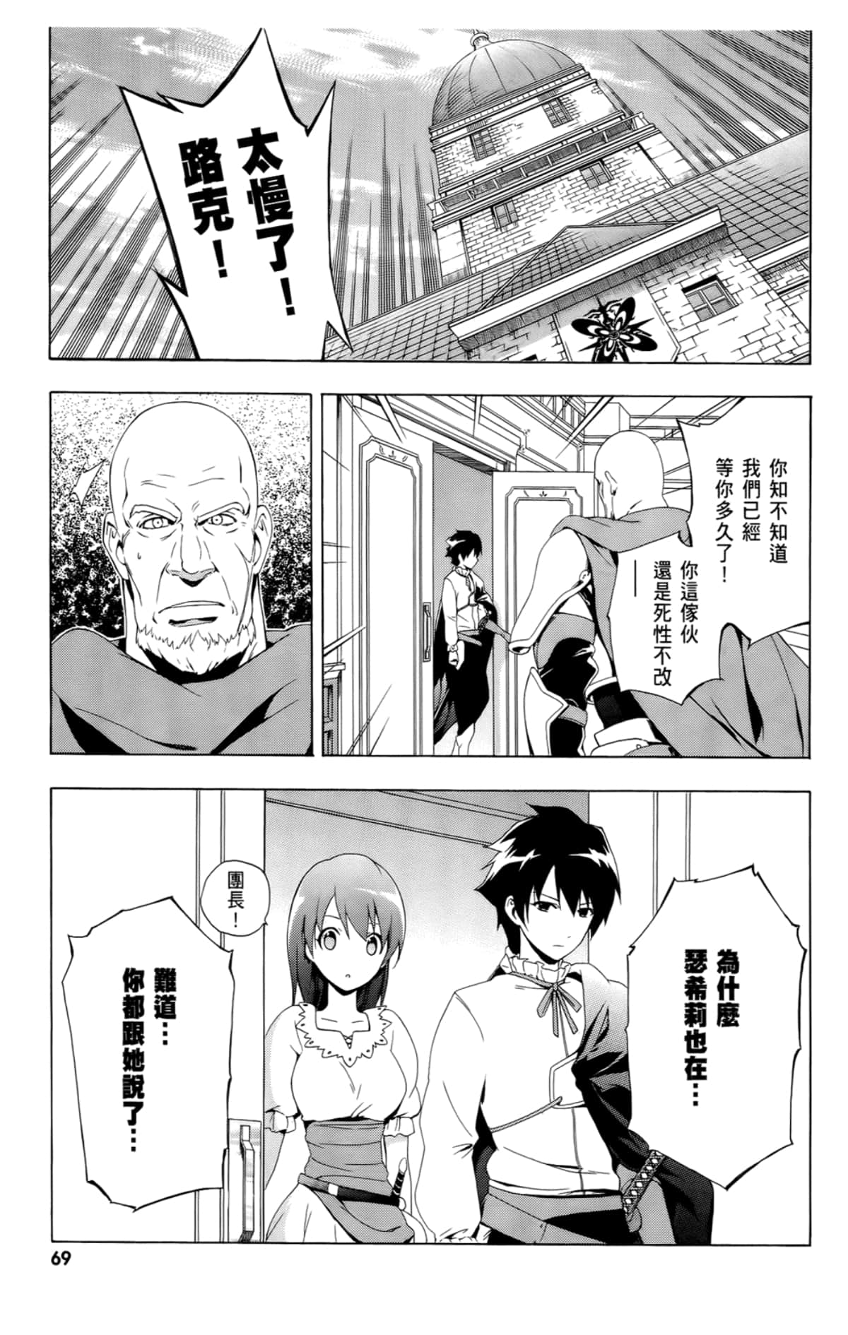 Page 70