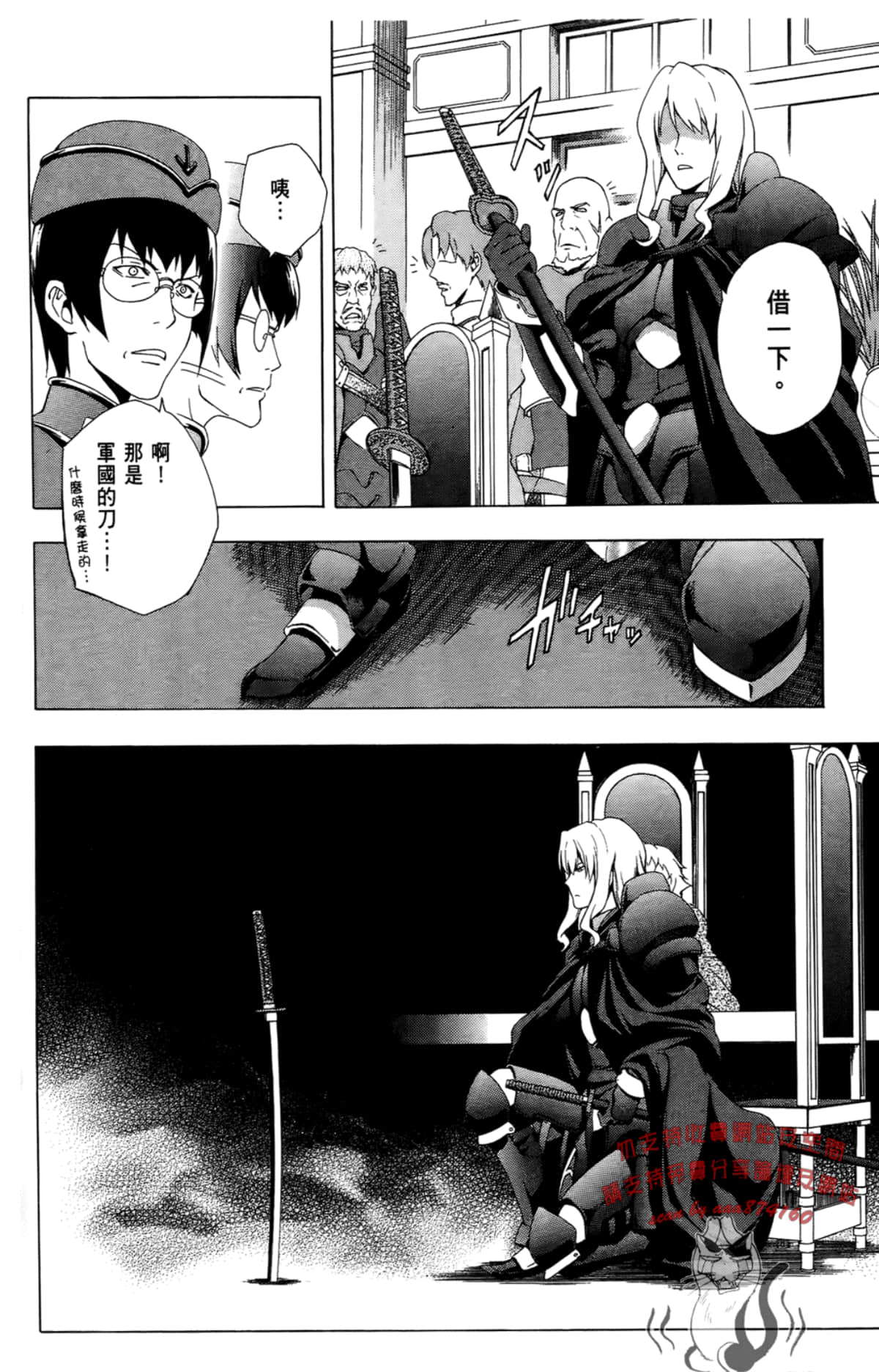 Page 107