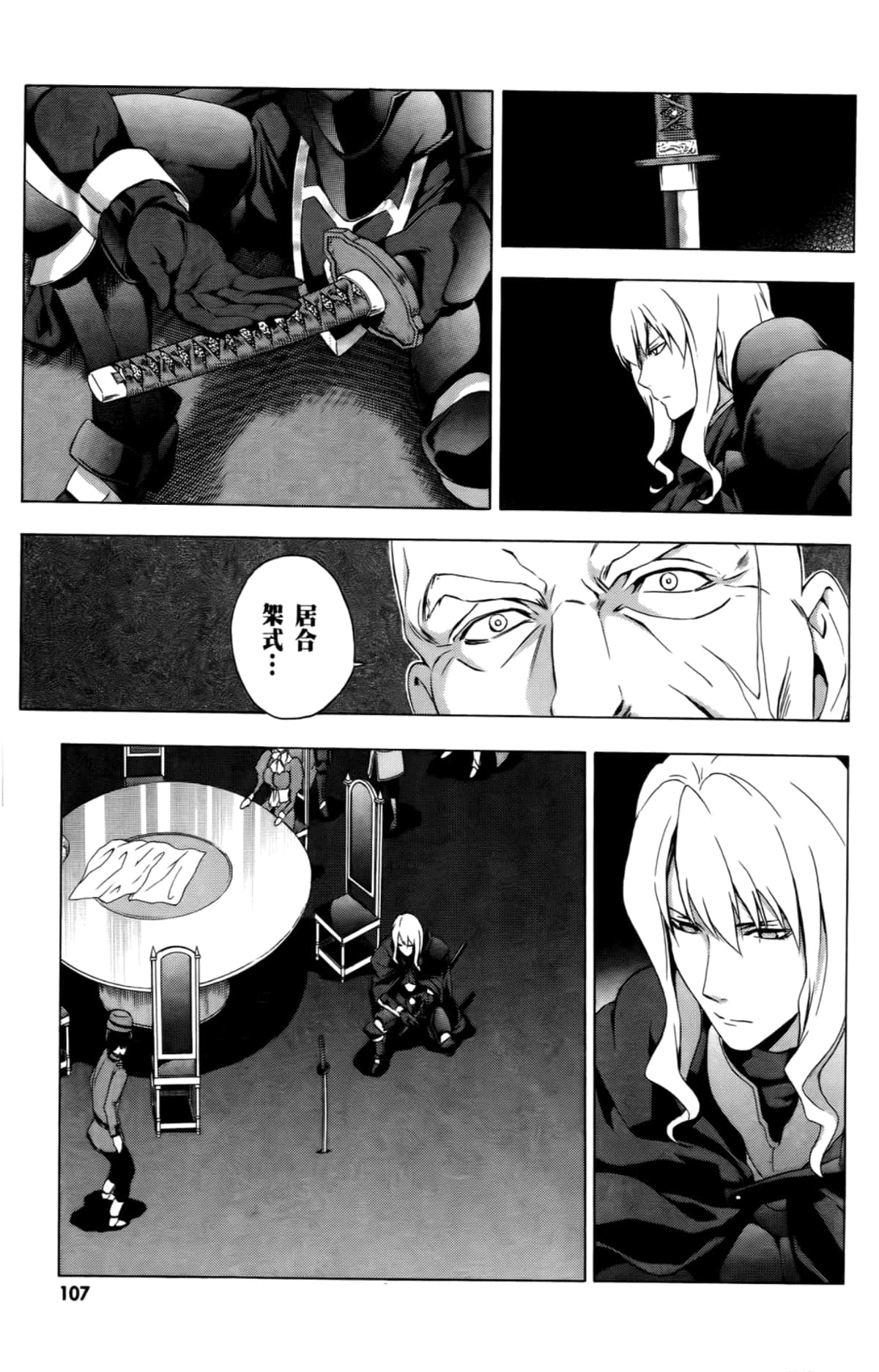 Page 108
