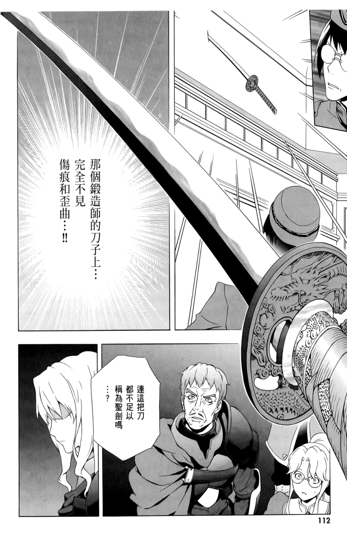 Page 113