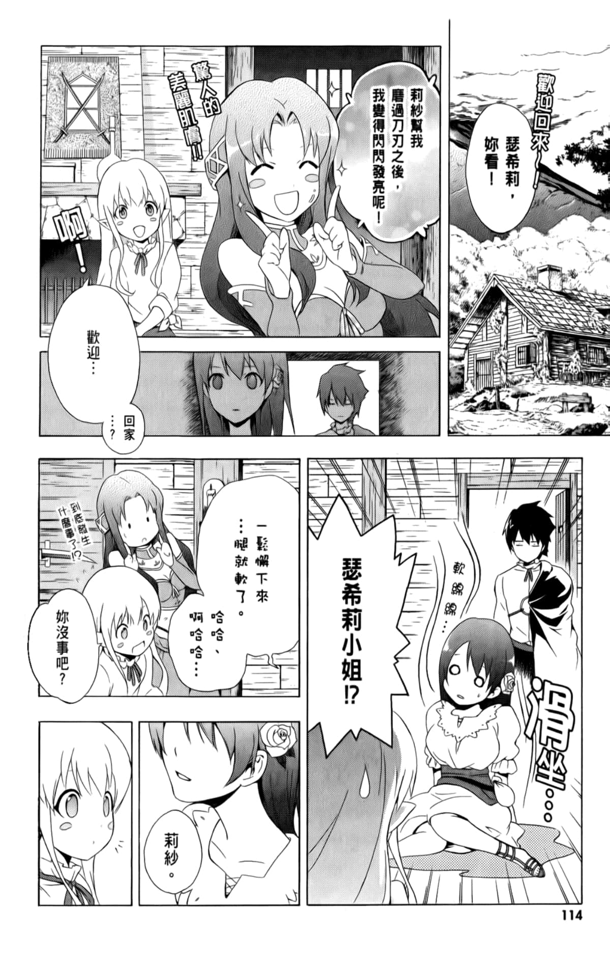Page 115