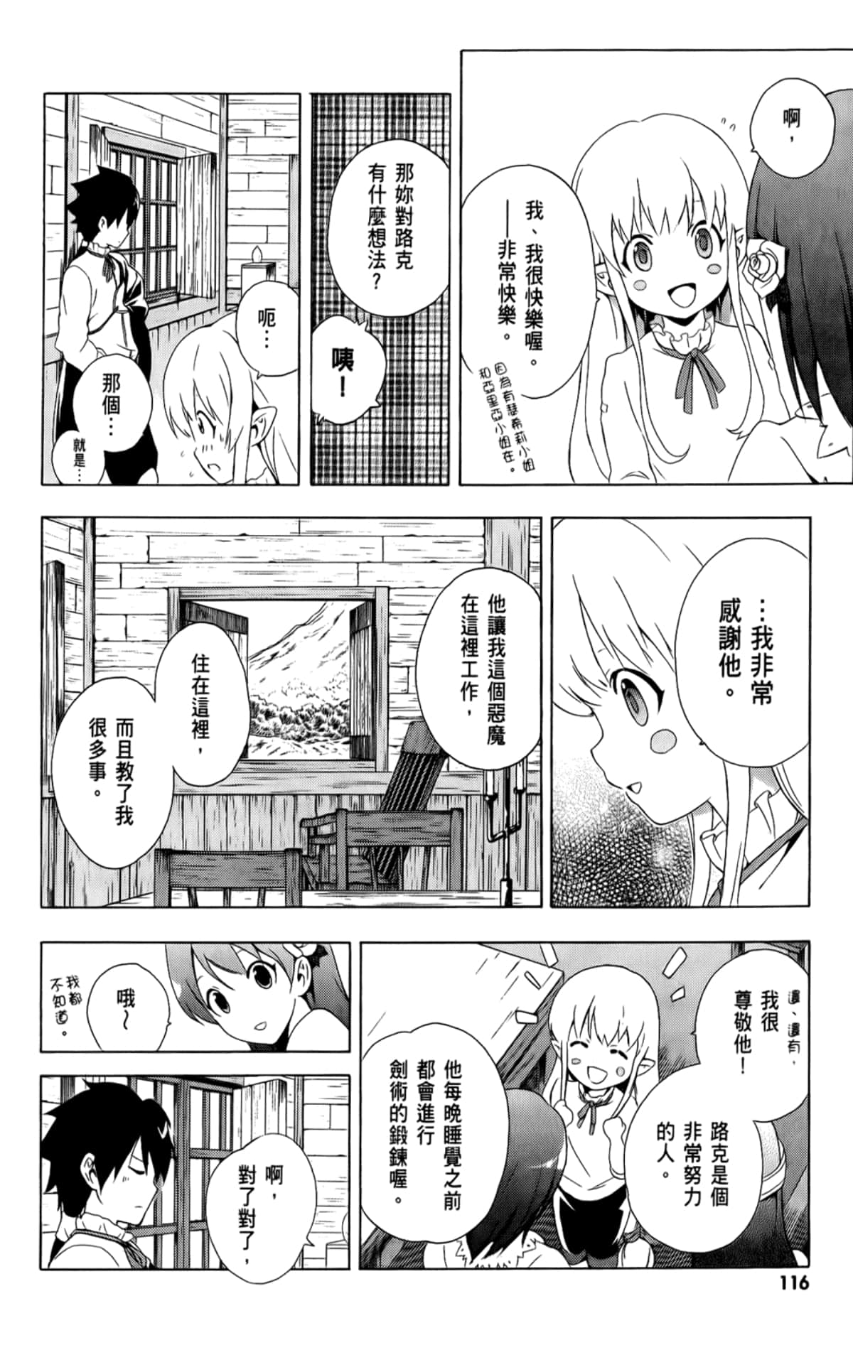 Page 117