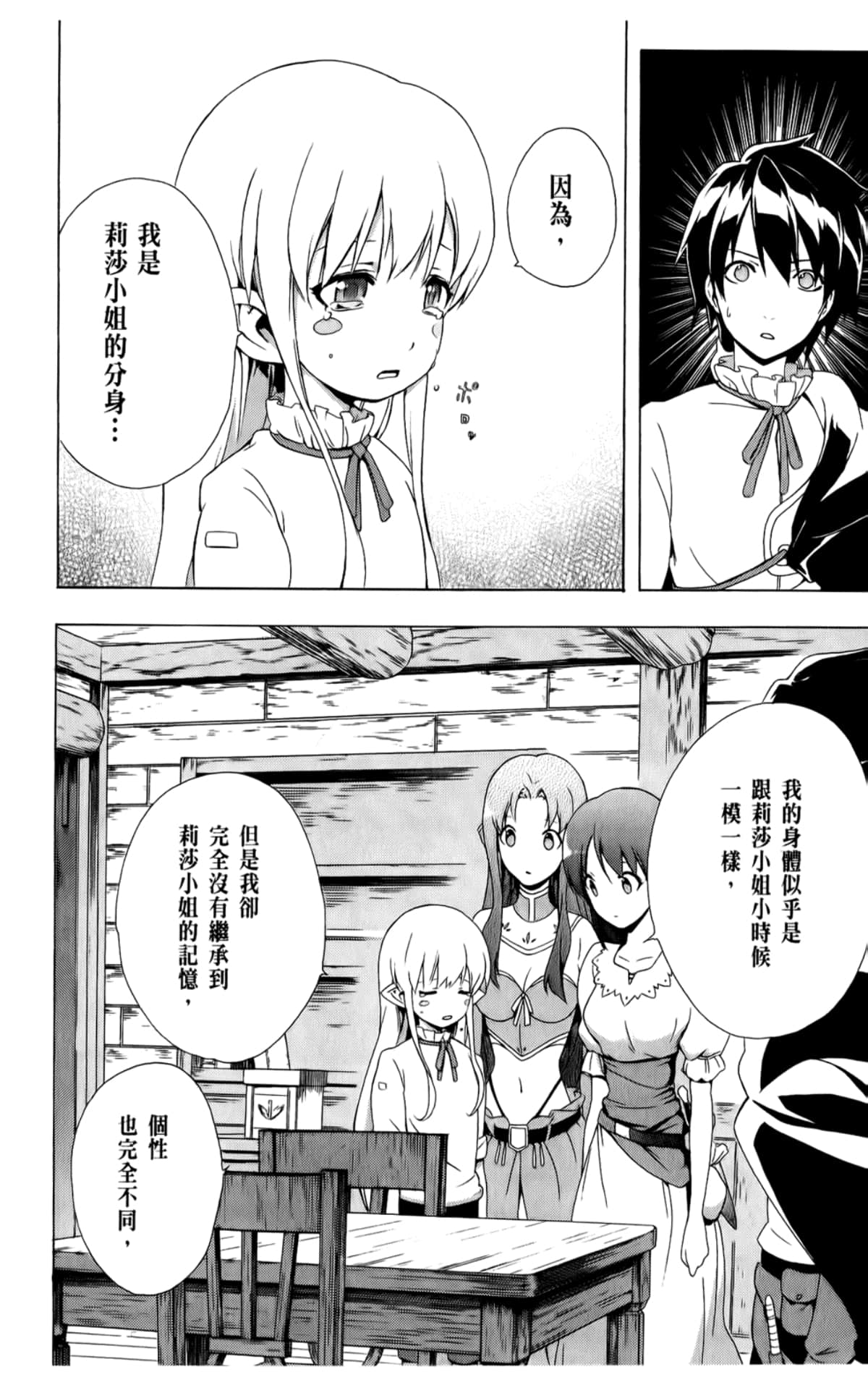 Page 119