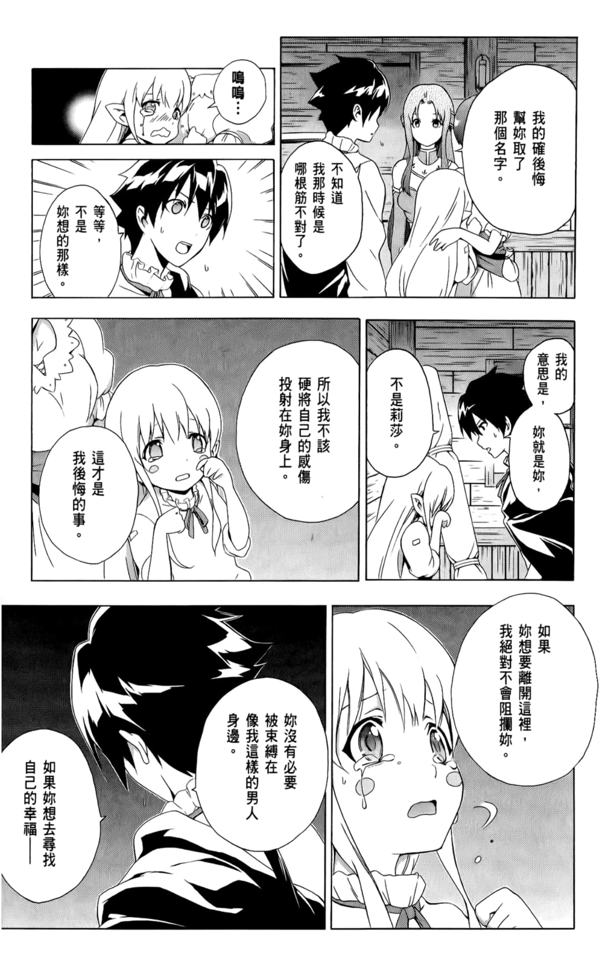Page 122