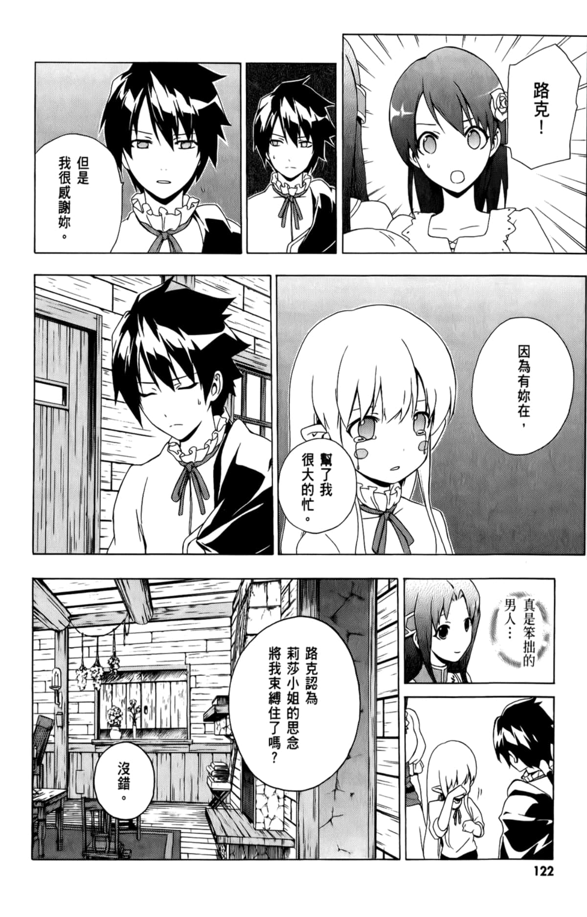 Page 123
