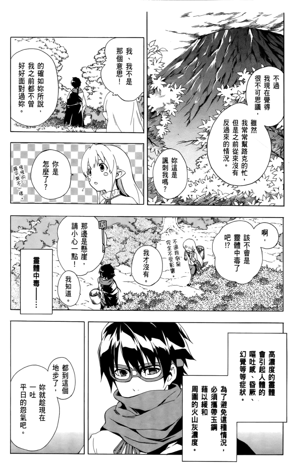 Page 133