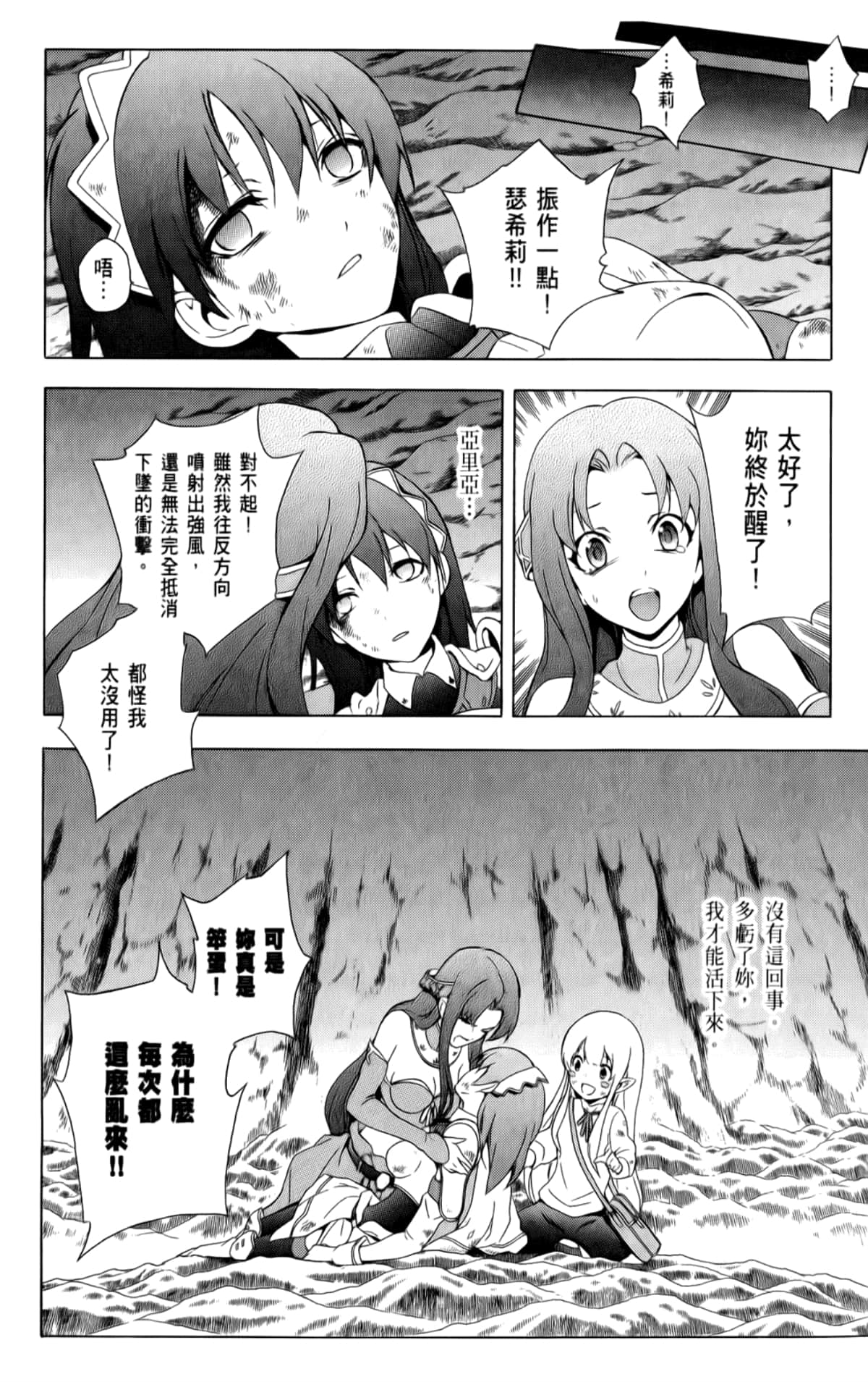 Page 159
