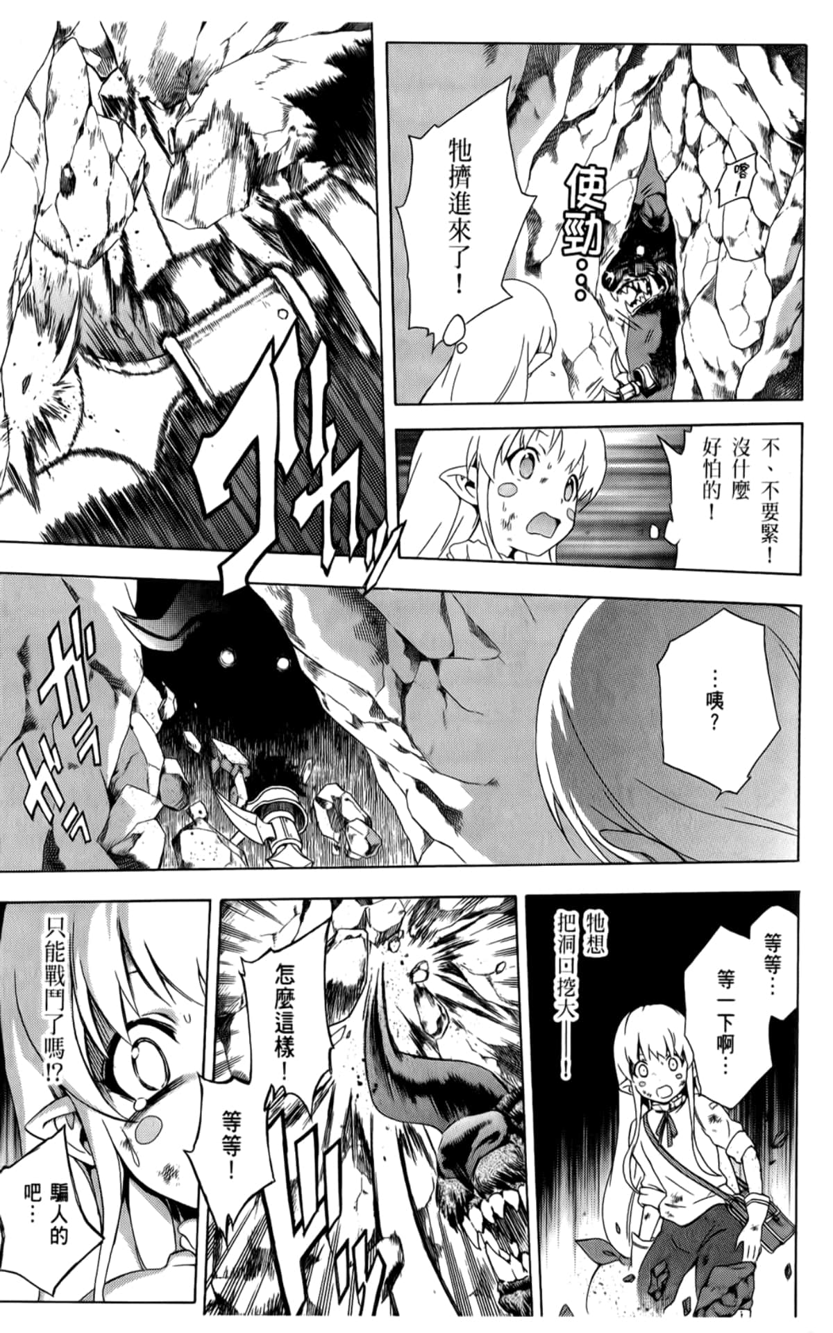 Page 166