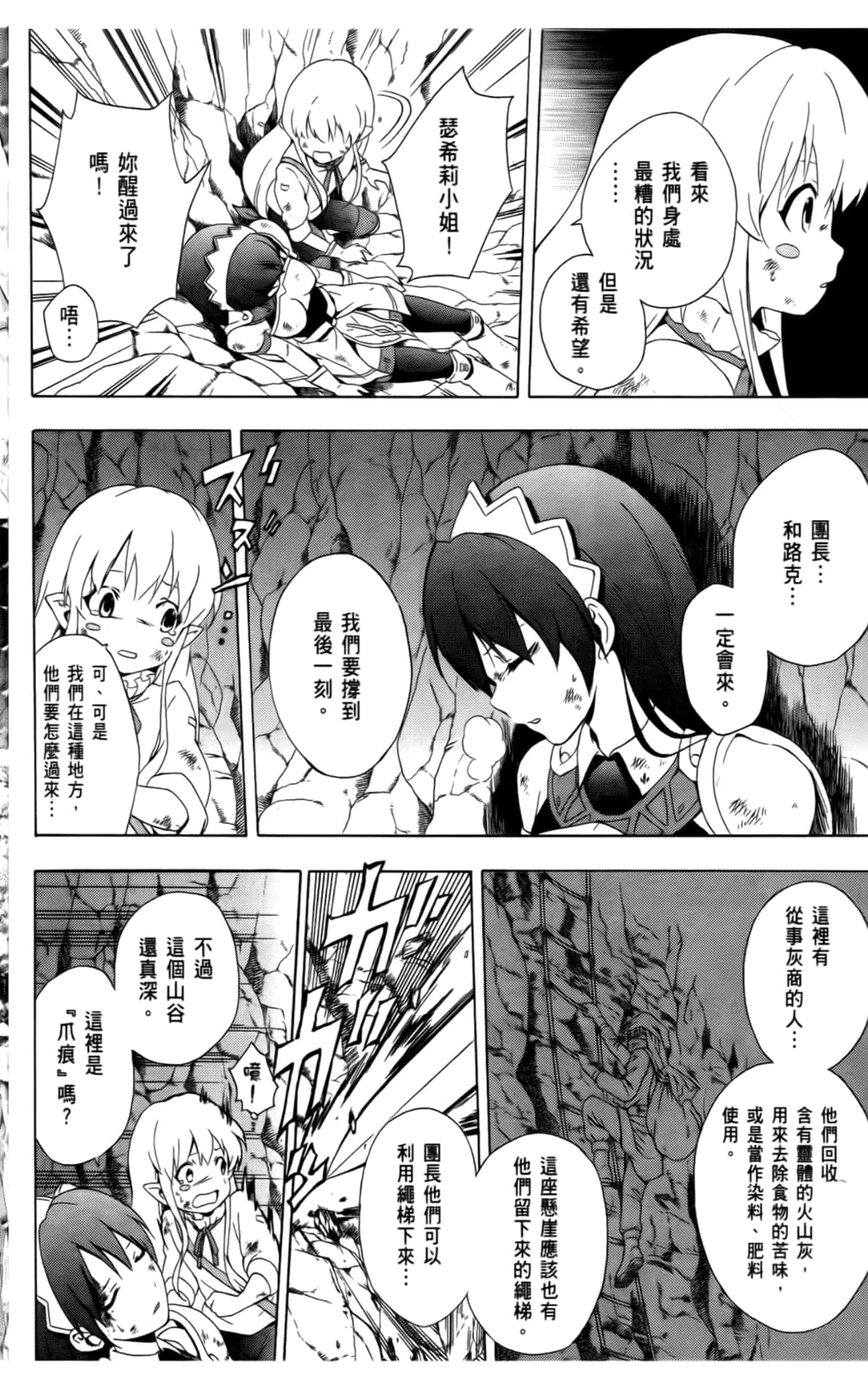 Page 167
