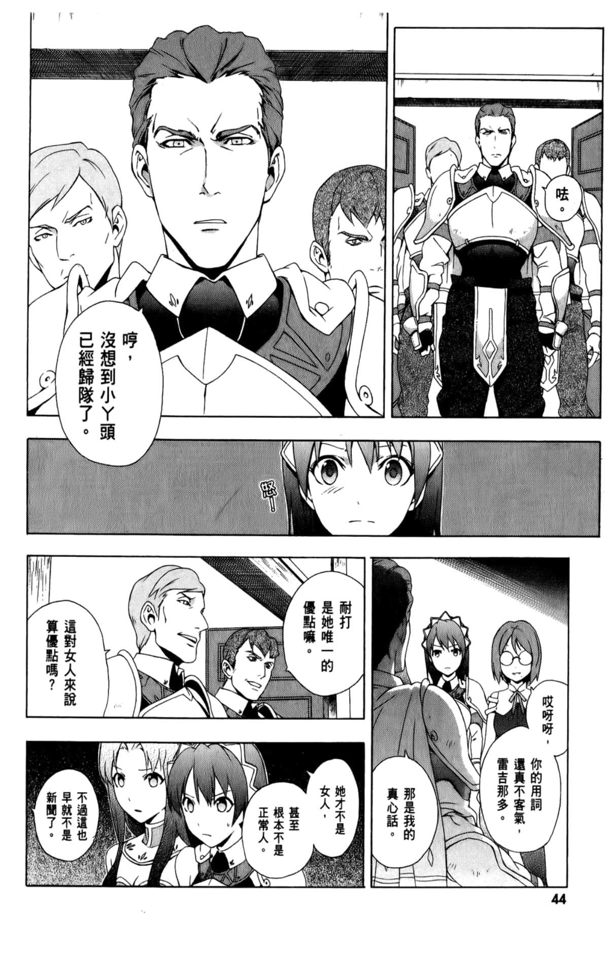 Page 46