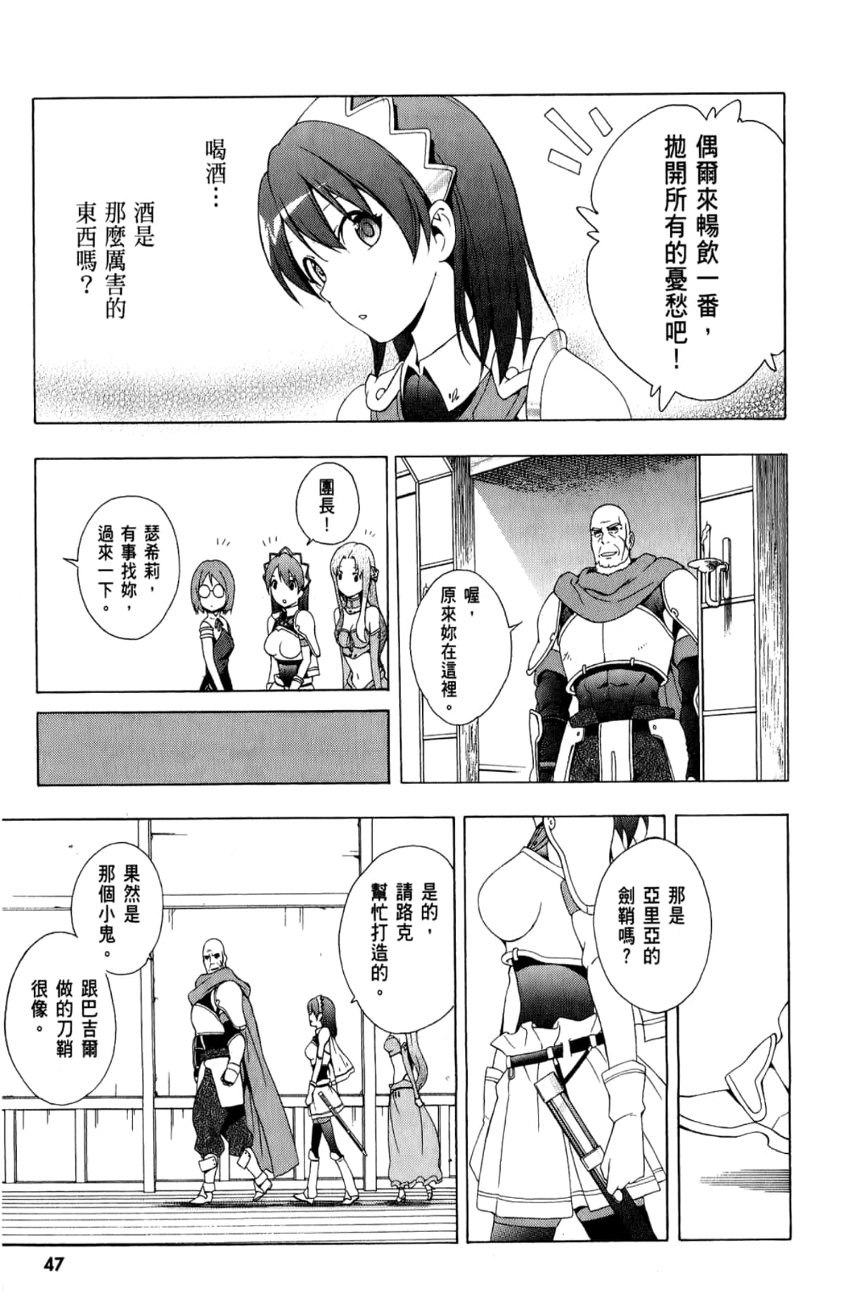 Page 49
