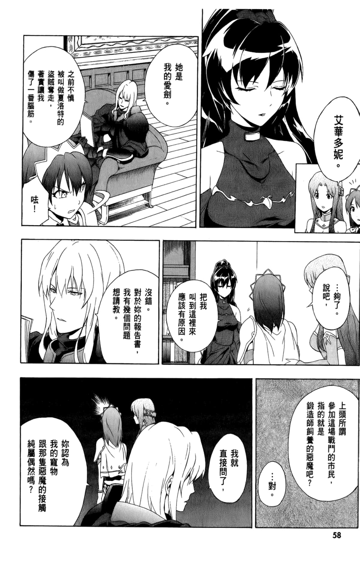 Page 60