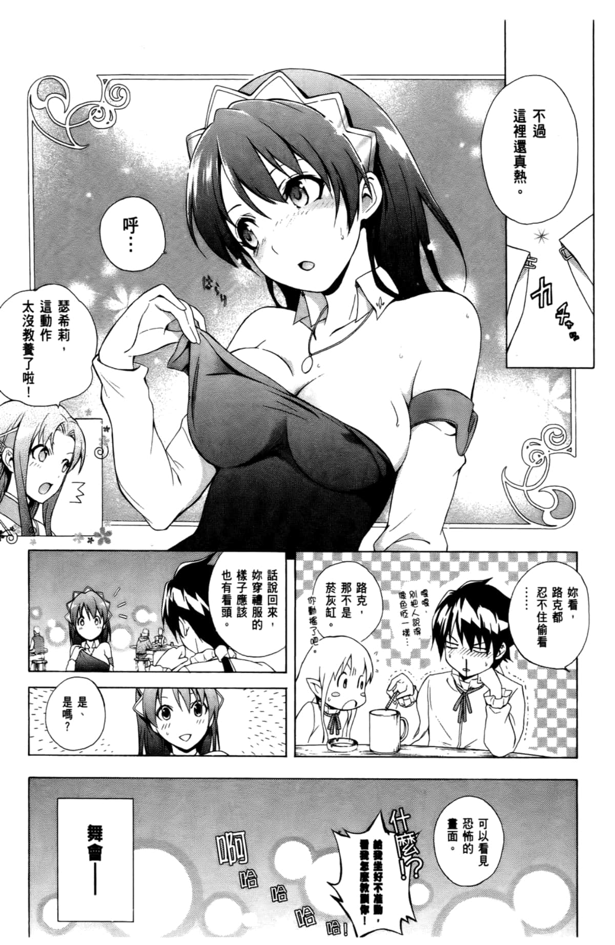 Page 67