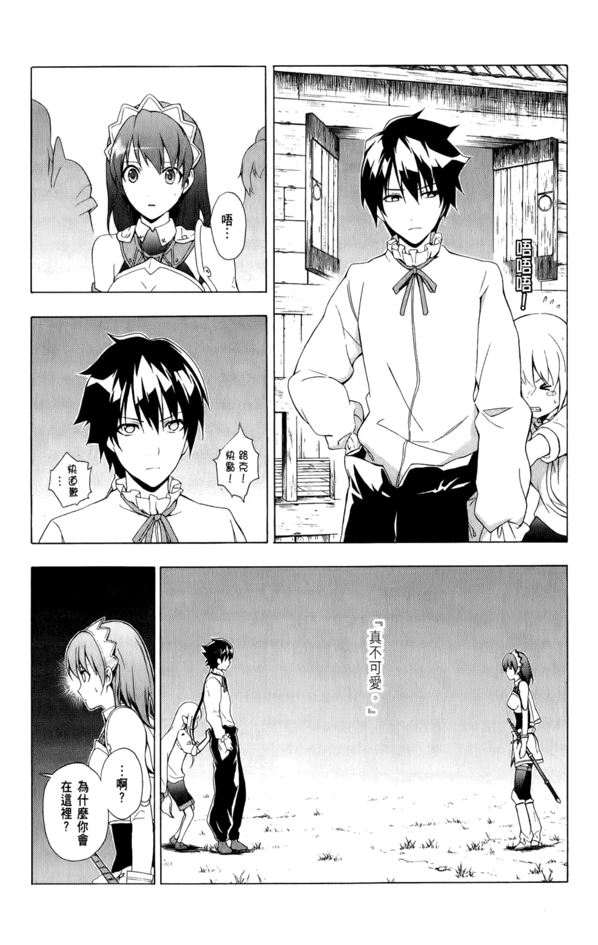Page 89