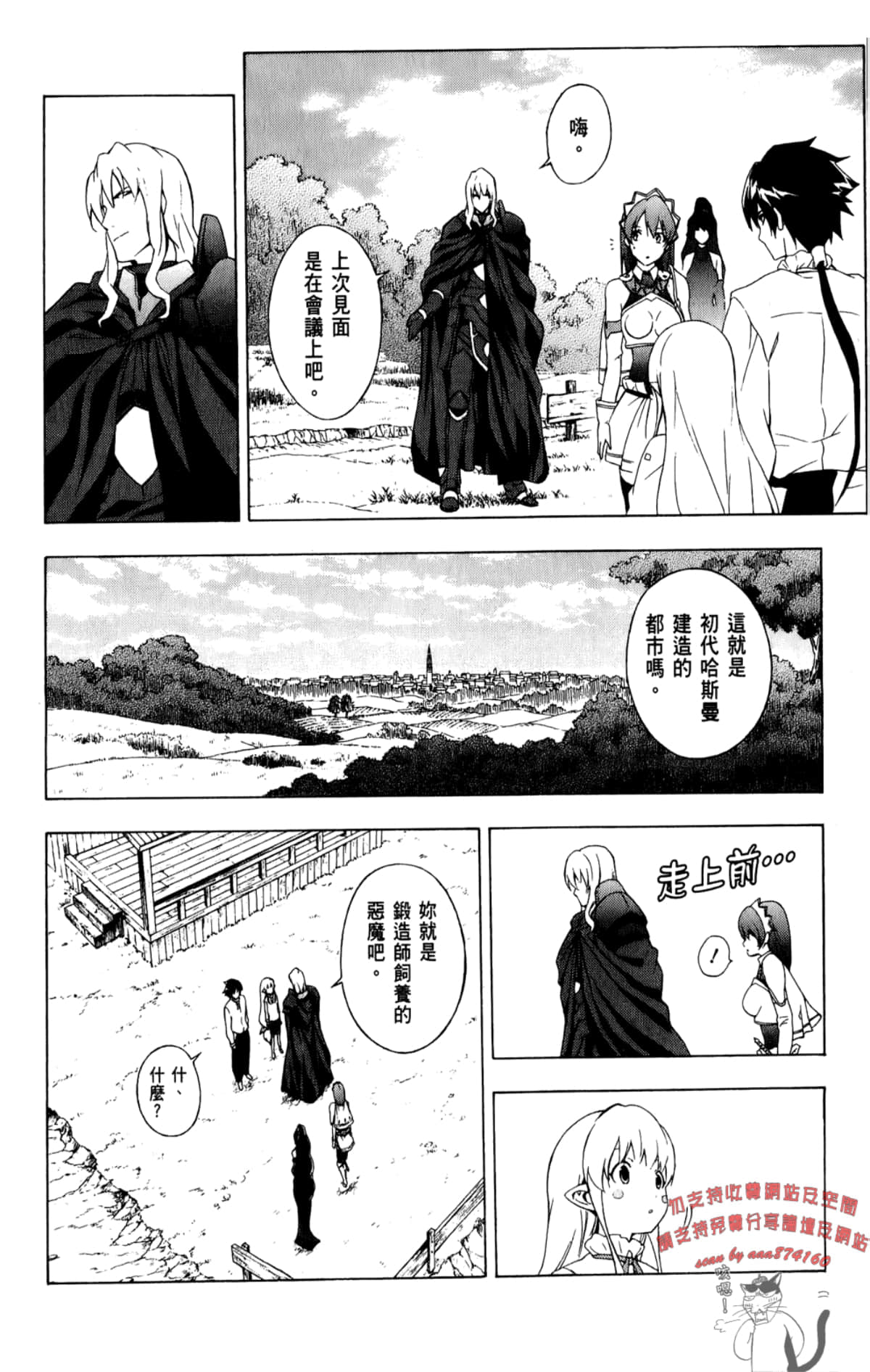 Page 90