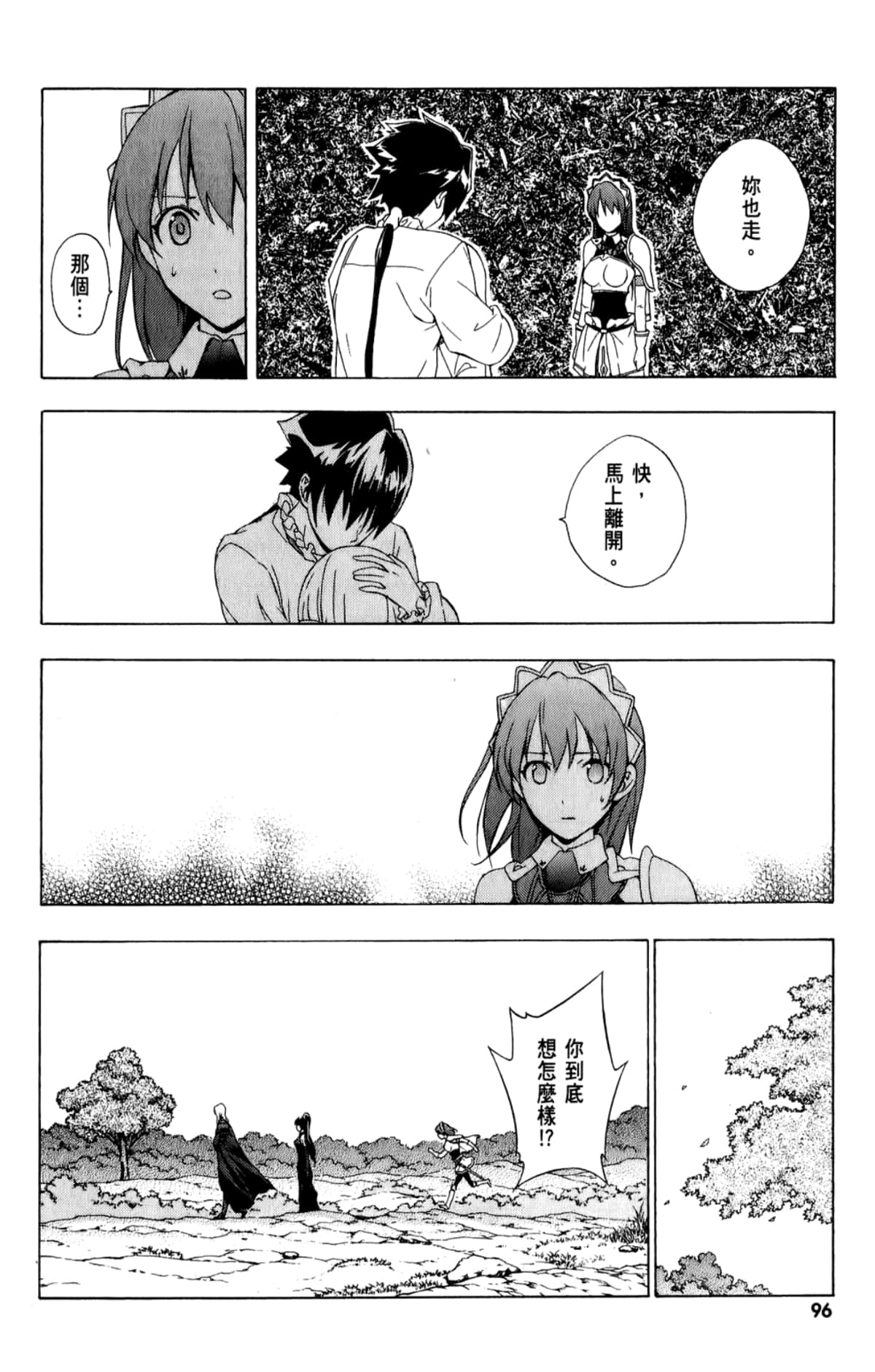Page 98