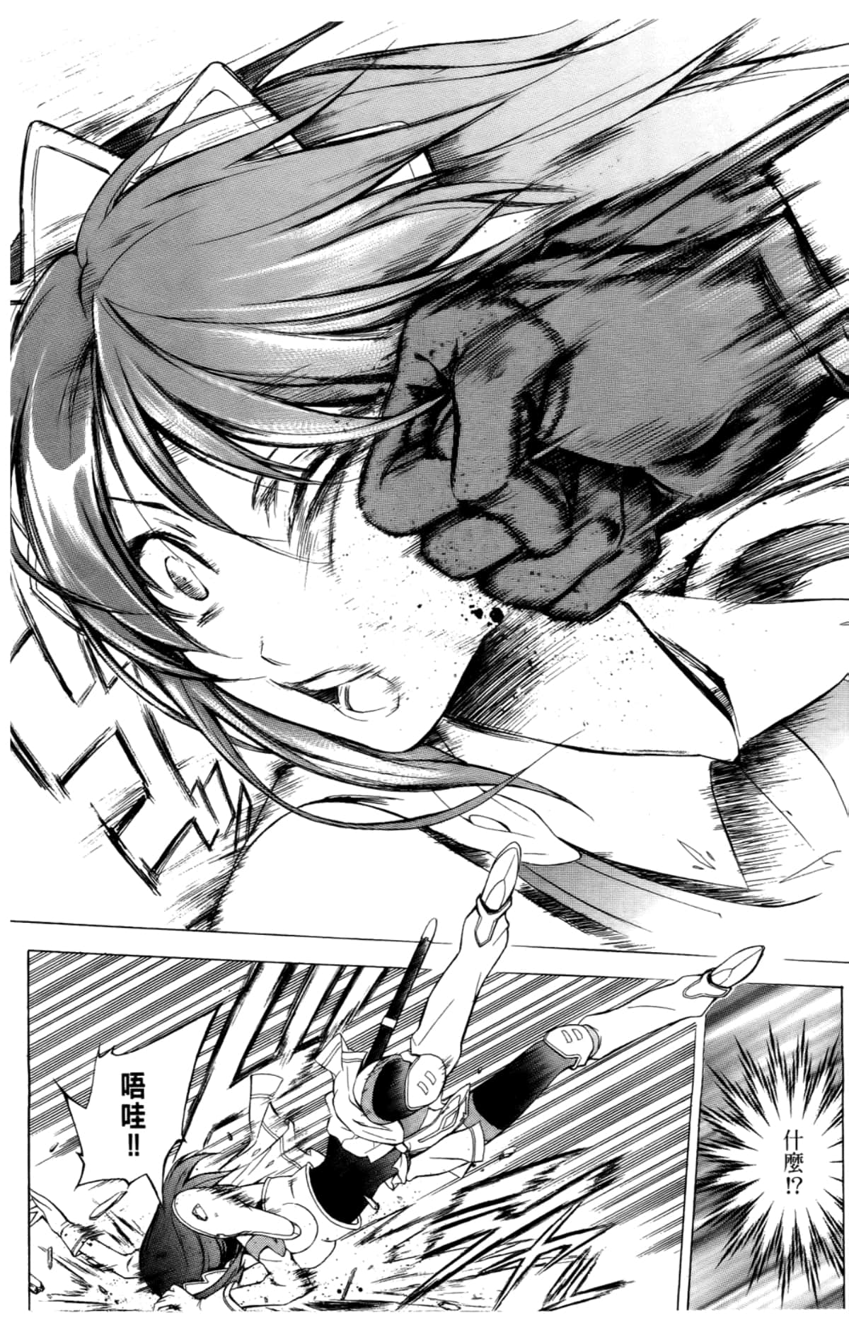 Page 104