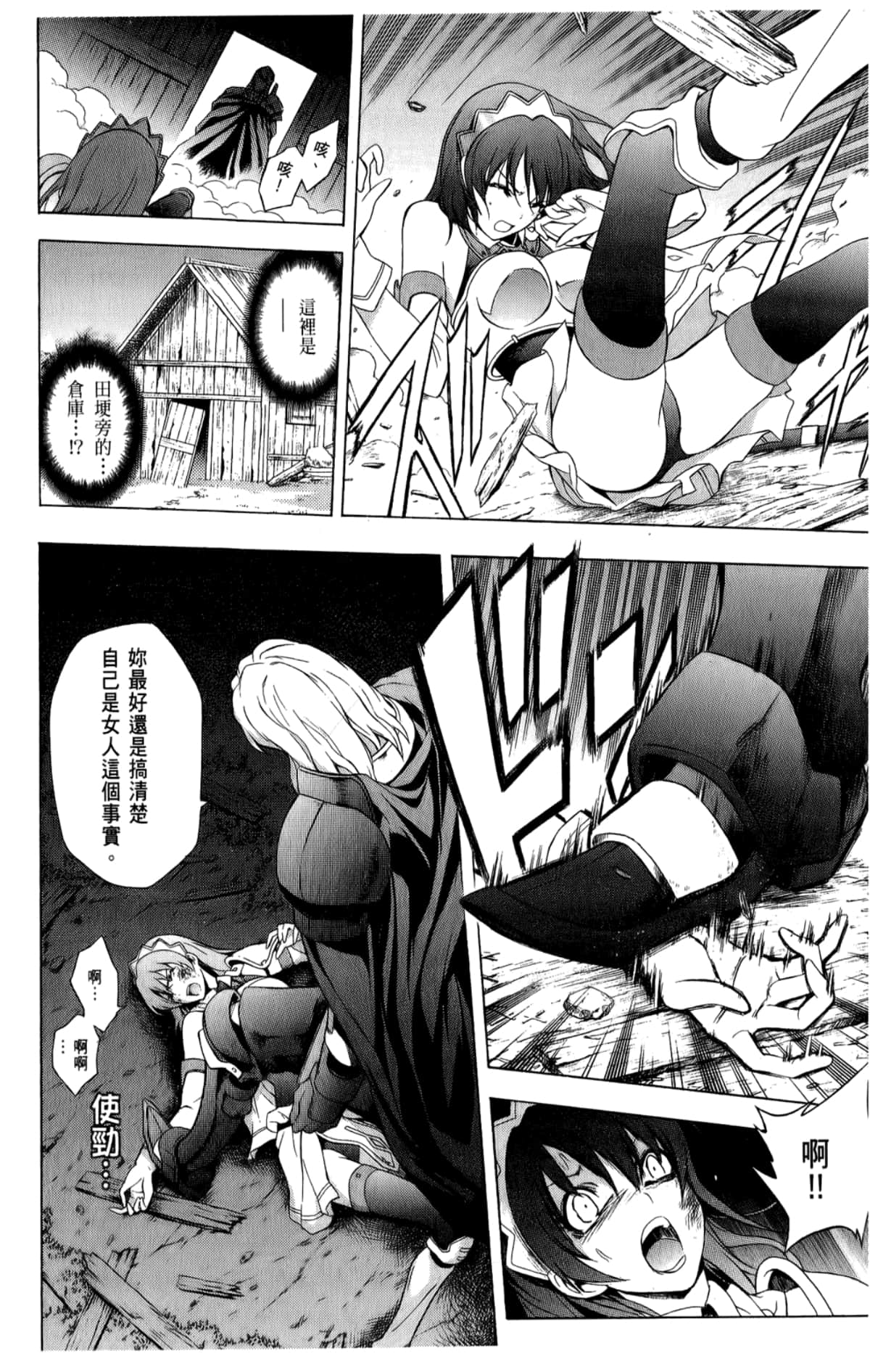 Page 106
