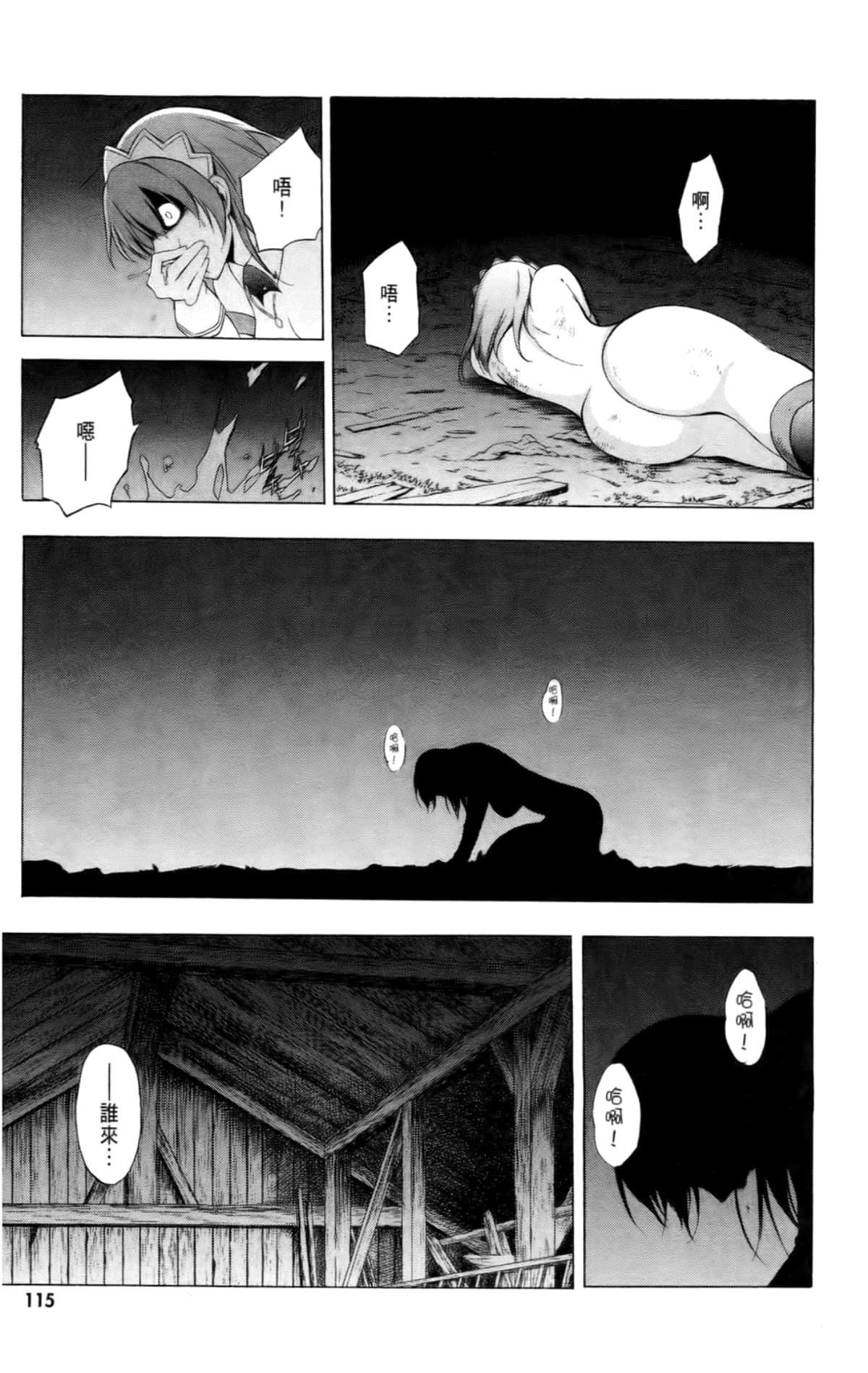 Page 117