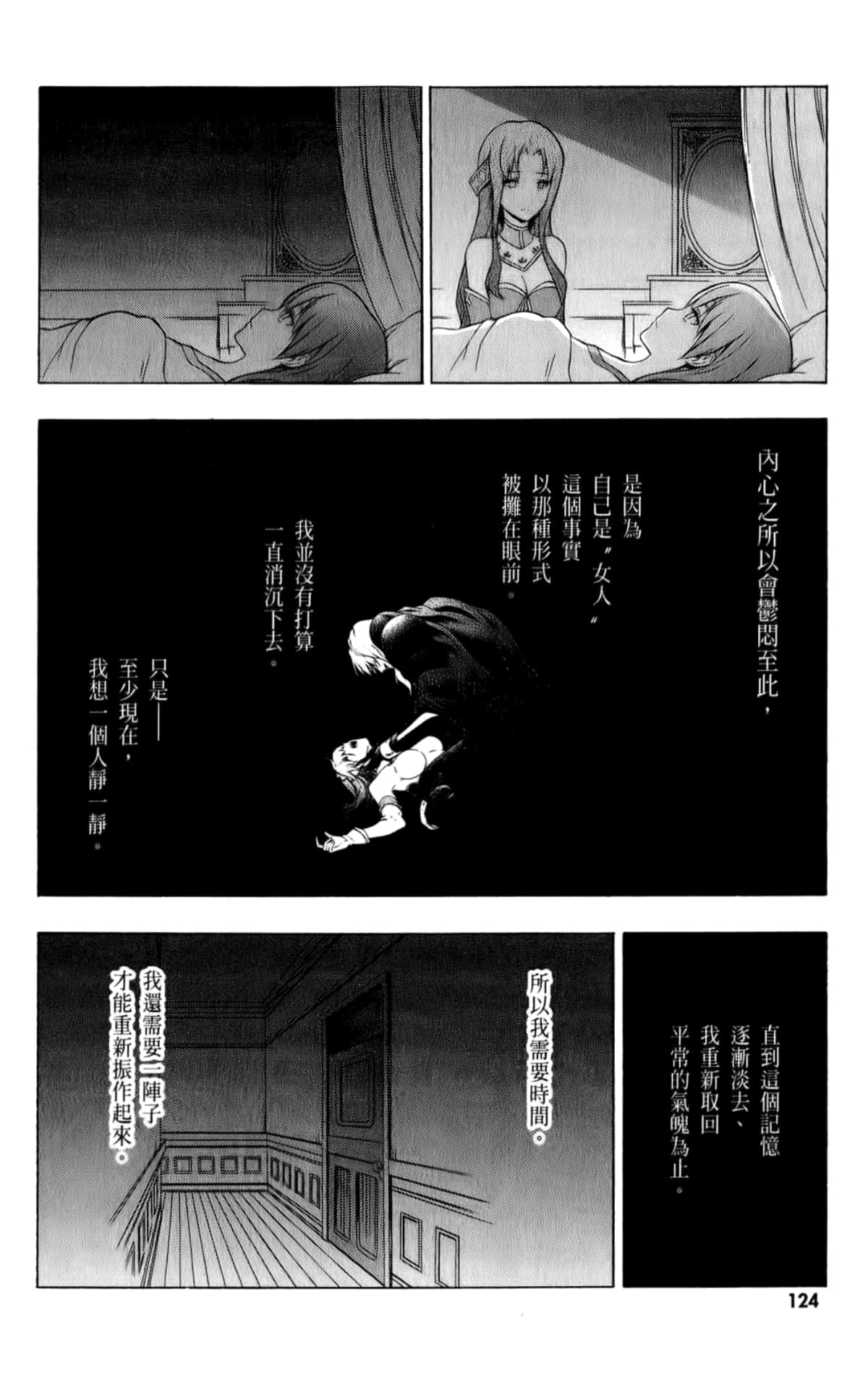 Page 126