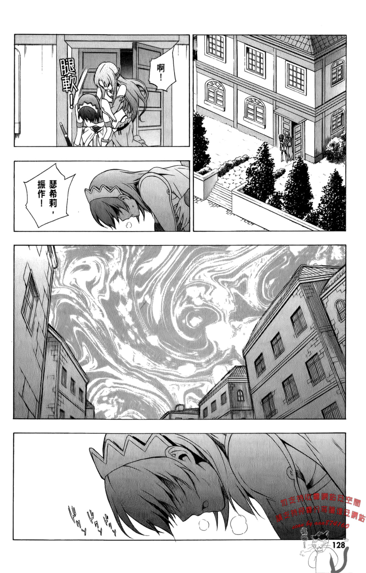 Page 130