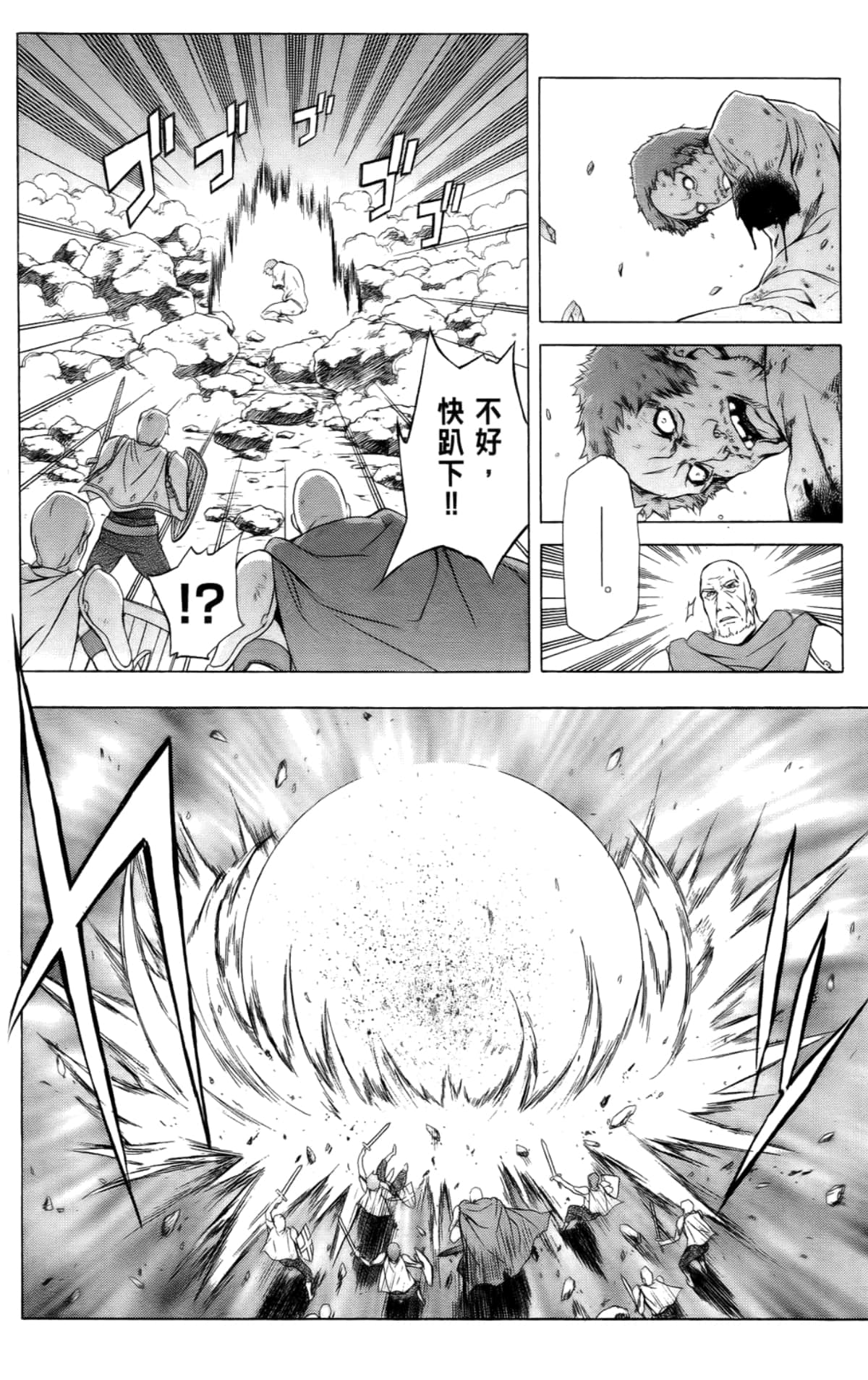 Page 140