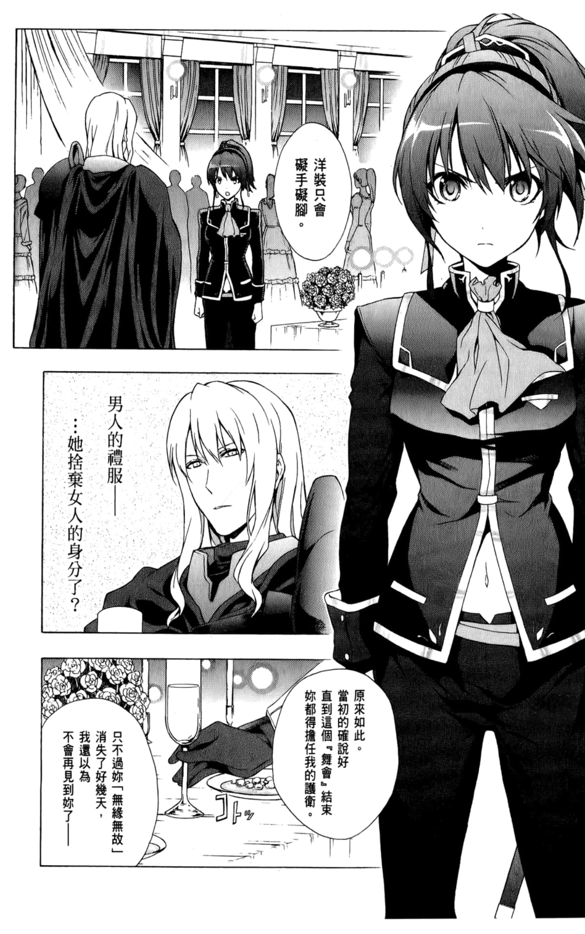 Page 156