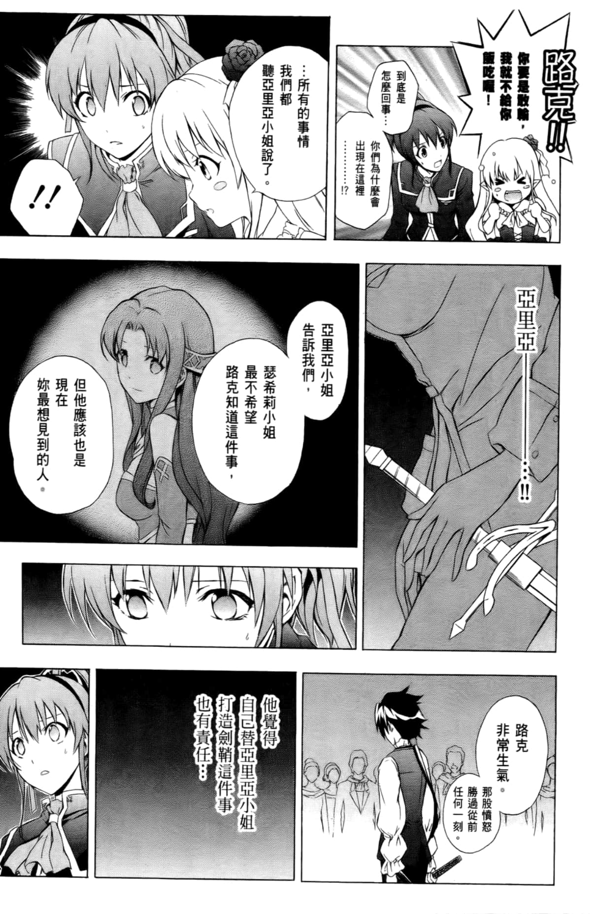 Page 171