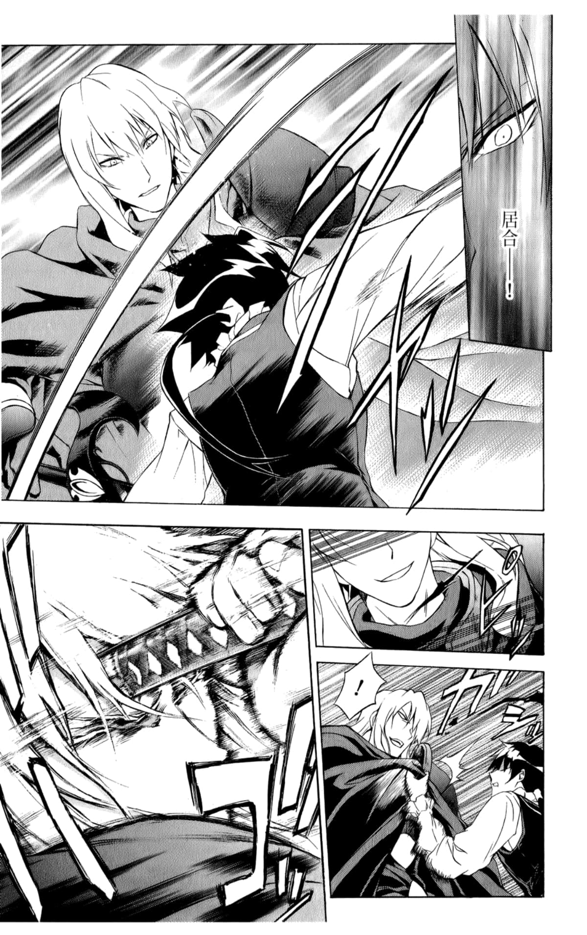 Page 177